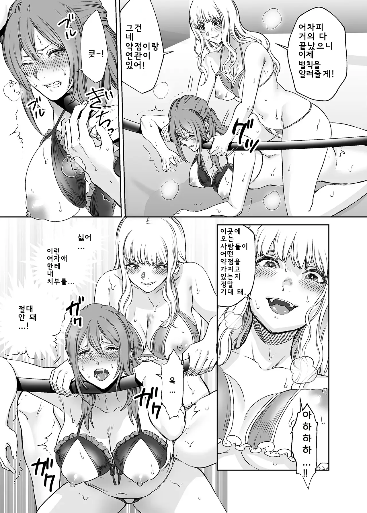 LesFes Co -Candid Reporting- Vol. 002 numero di immagine  34