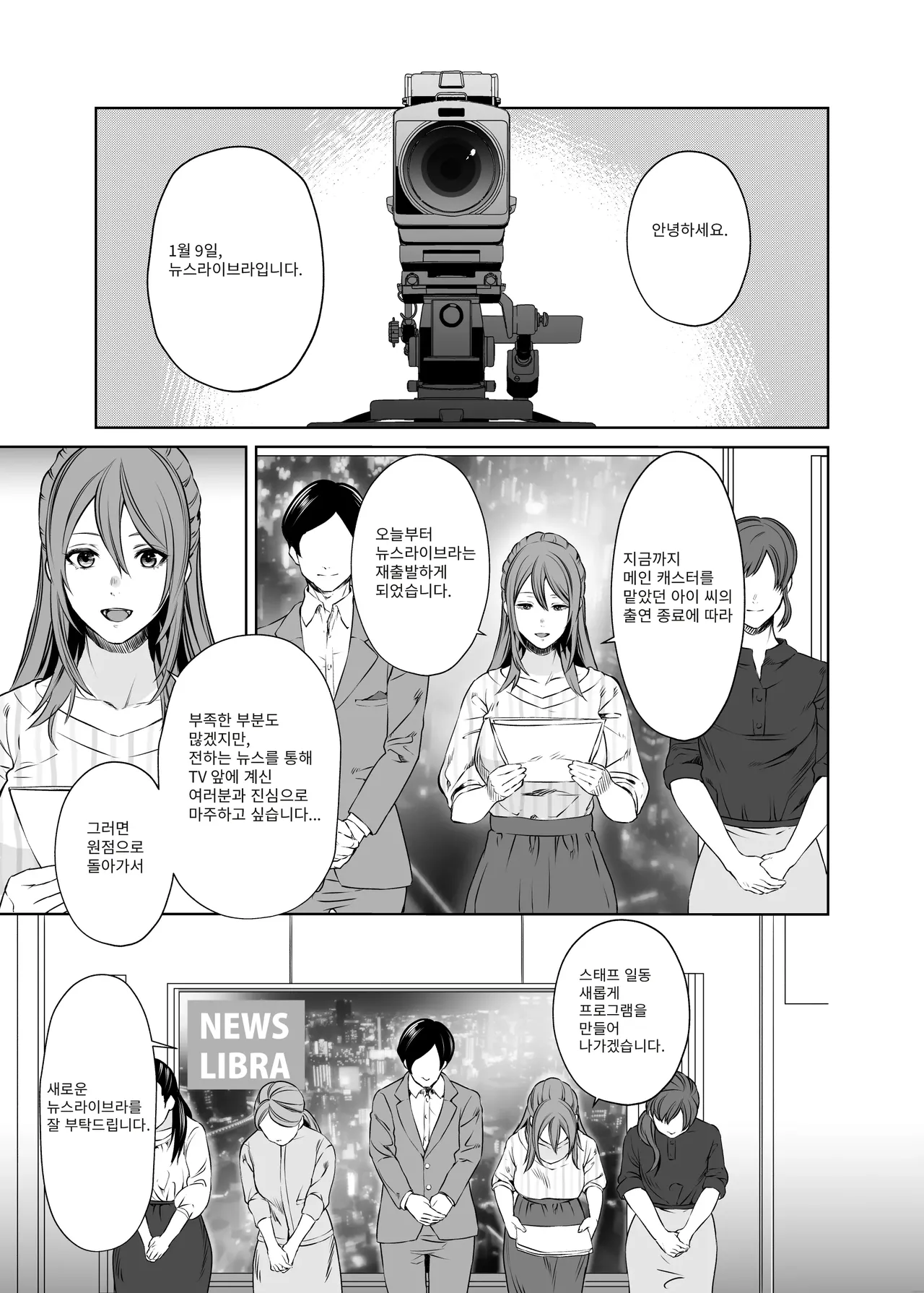 LesFes Co -Candid Reporting- Vol. 003 изображение № 3