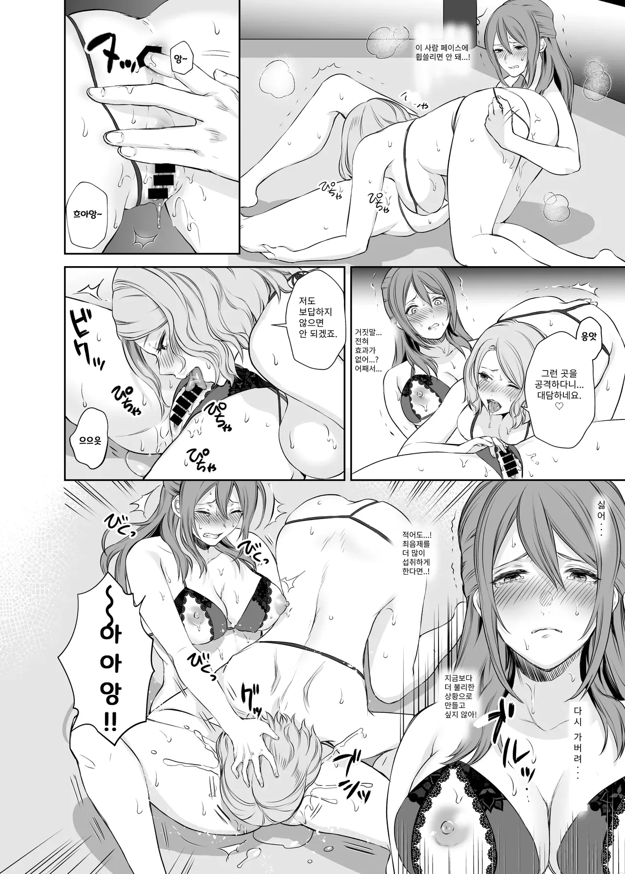 LesFes Co -Candid Reporting- Vol. 003 изображение № 10