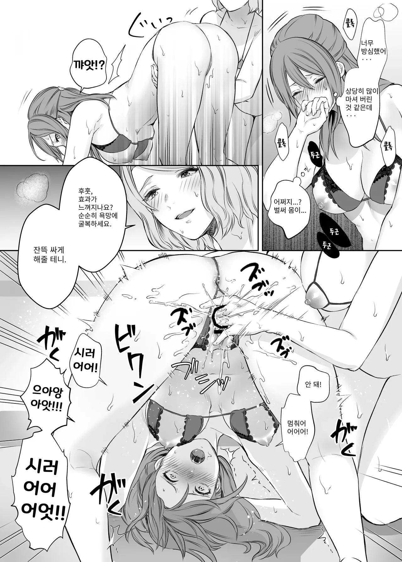 LesFes Co -Candid Reporting- Vol. 003 изображение № 41