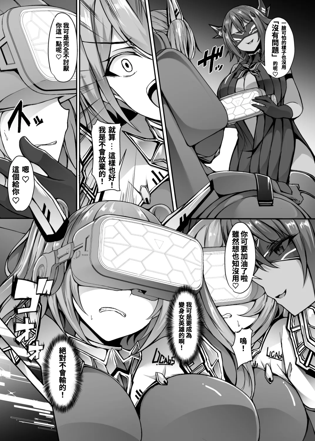 [Dodameya-san (Trista)] Saiin Curriculum 3: Zettai Shikkaku x Henshin Heroine Saimin Sennou Shiken no Wana [T-Chinese] numero di immagine  12