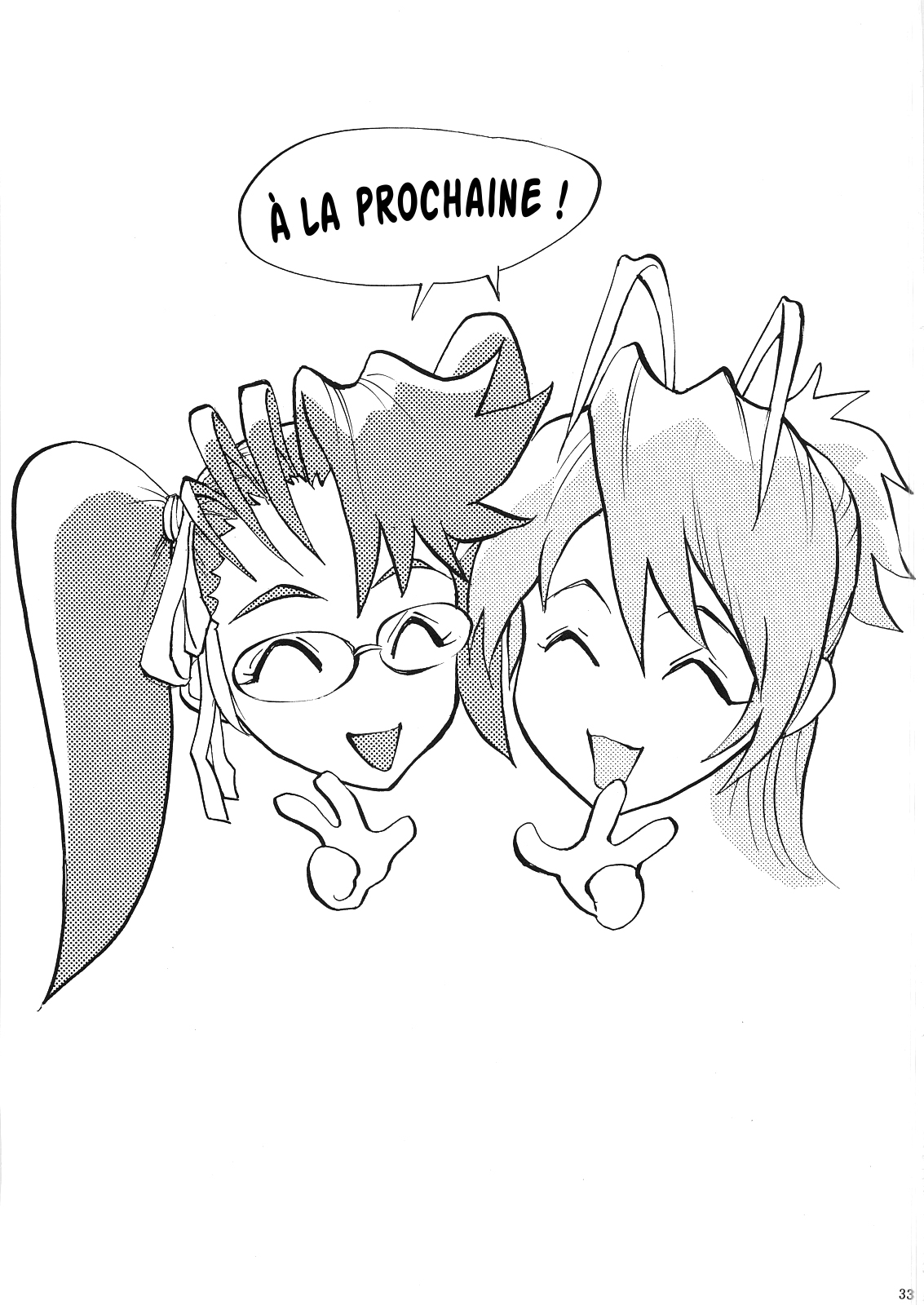 (C81) [Human High-Light Film (Shiosaba)] Saya Rei (Gakuen Mokushiroku Highschool of the Dead) [French] {SAXtrad} imagen número 32