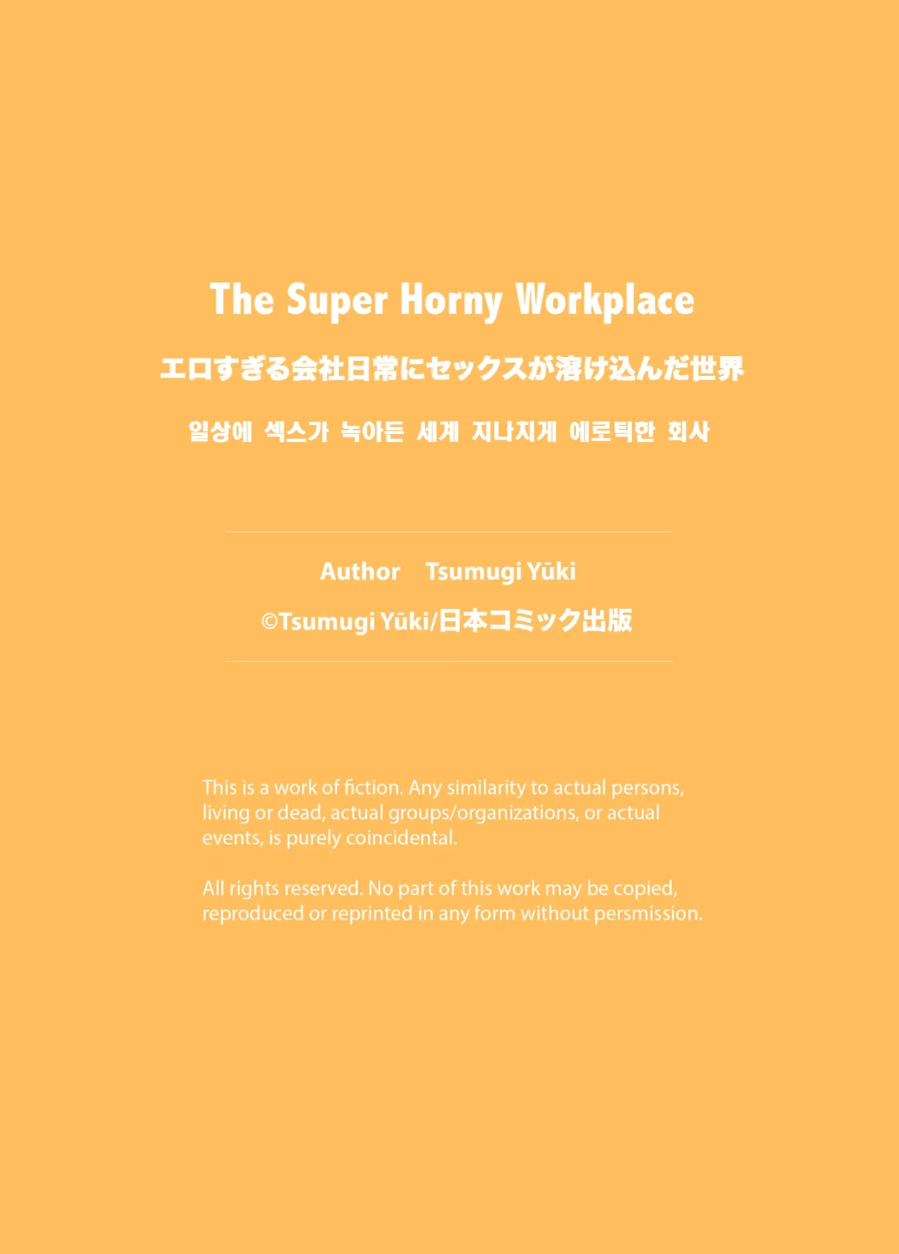 [Shibire Hitsuji] 일상에 섹스가 녹아든 세계 ~지나치게 에로한 회사~ | The Super Horny Workplace A World of Everyday Sex Bildnummer 26