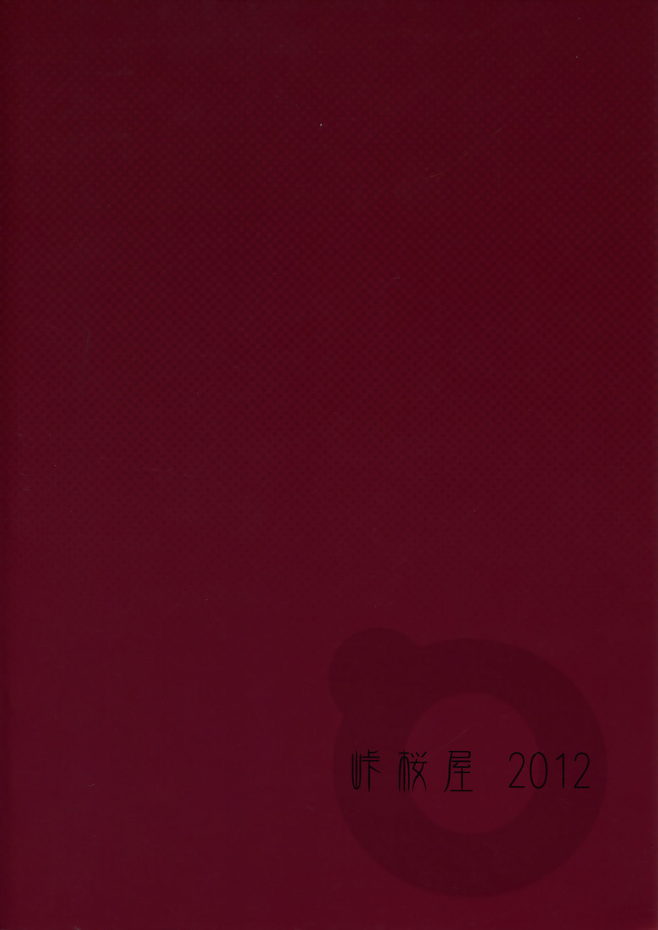 [Tougesakuraya (Yukian)] Karen Hypno (Bakemonogatari) [French] {SAXtrad} [2012-04-22] imagen número 2