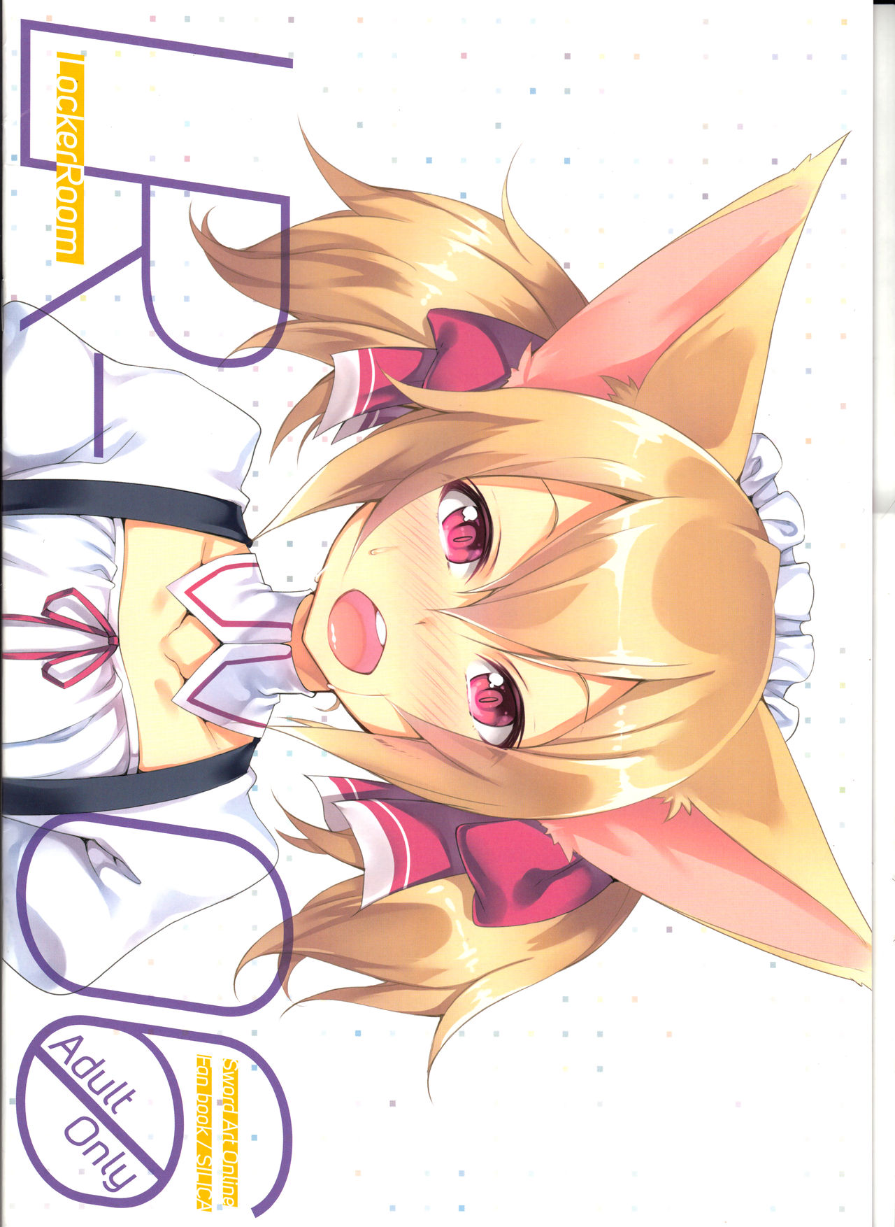 (C86) [LockerRoom (100yen Locker)] LR-06 (Sword Art Online) [French] {SAXtrad} imagen número 2