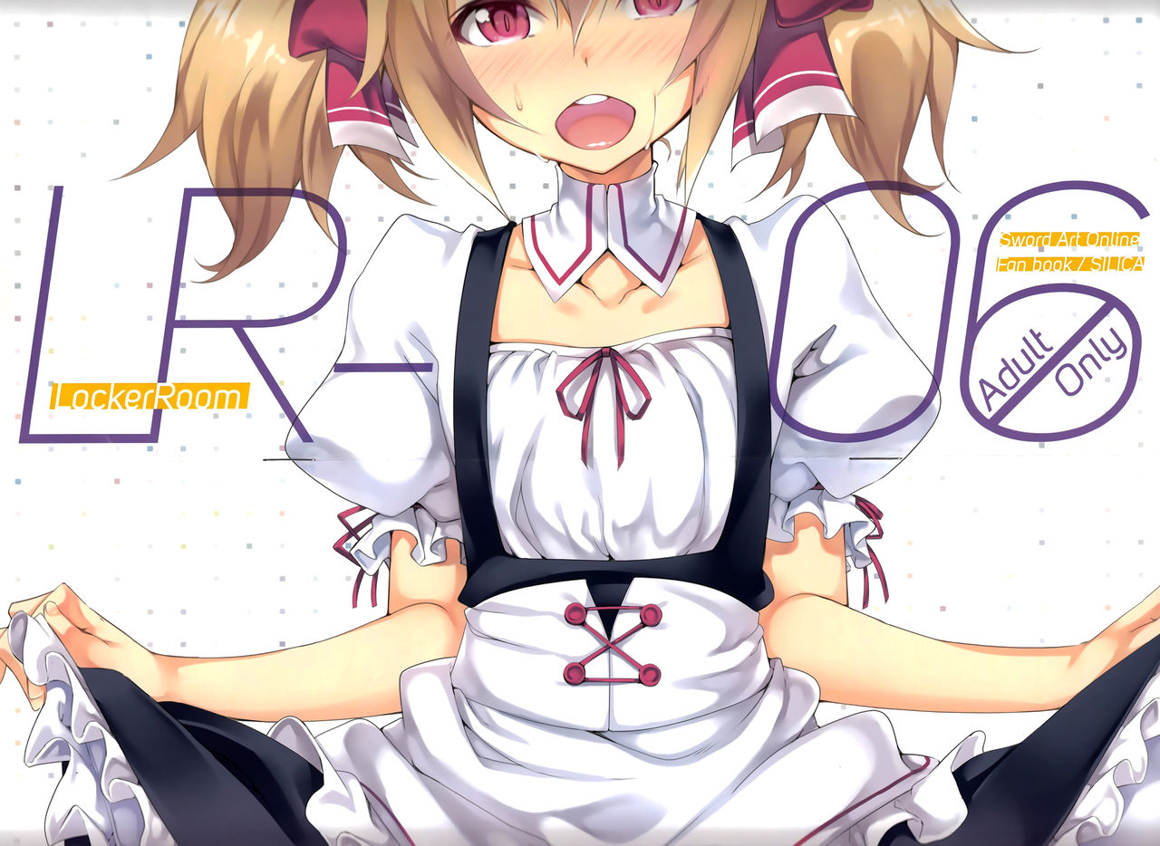 (C86) [LockerRoom (100yen Locker)] LR-06 (Sword Art Online) [French] {SAXtrad} imagen número 3