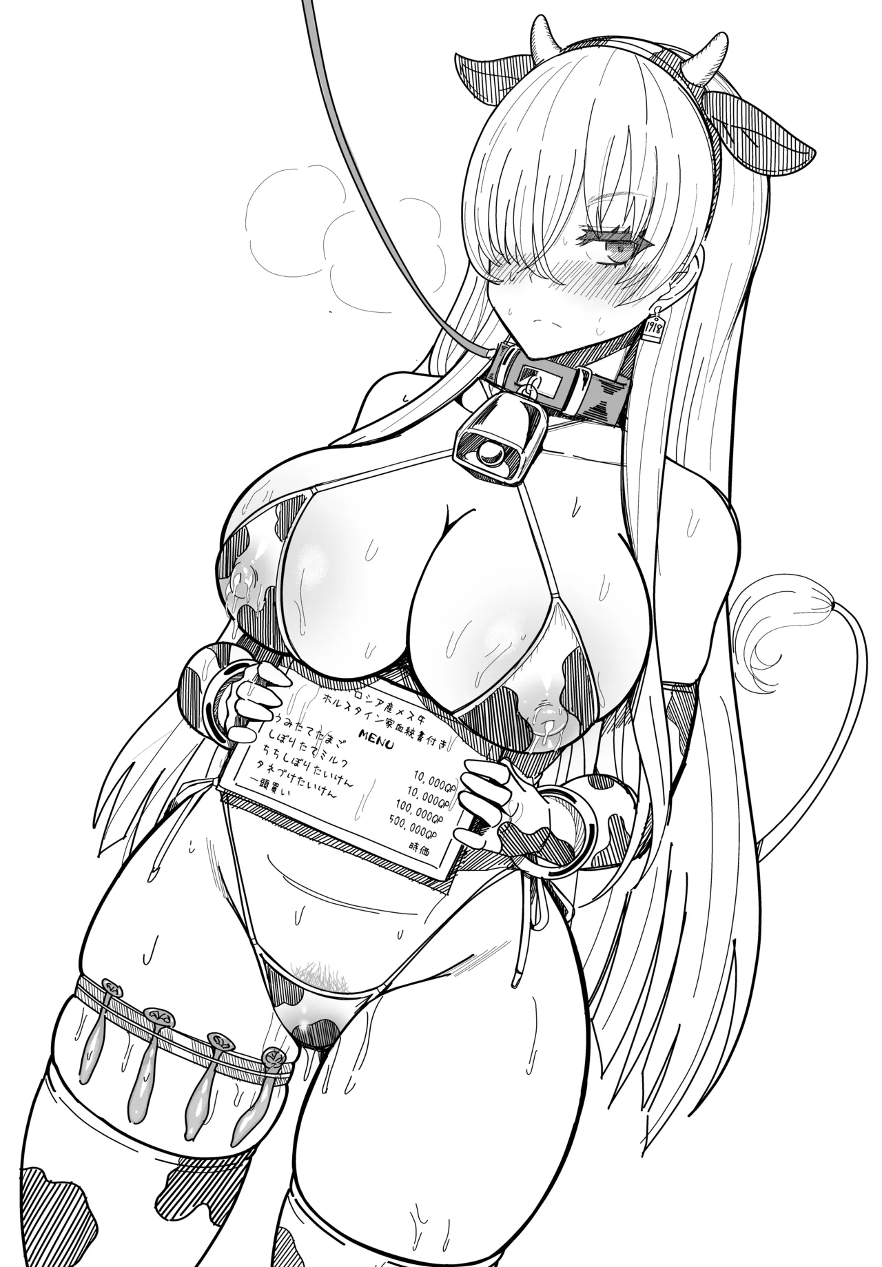 [ニャリャポンガ (世界最速のパンダ)] C101会場限定おまけラフ本 (Fate/Grand Order) 8eme image