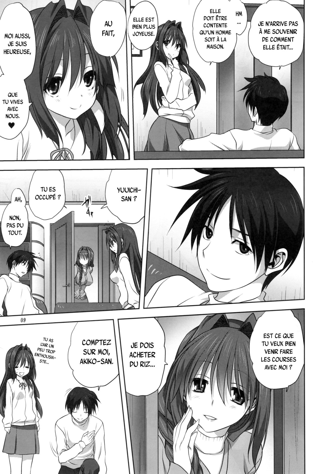 (C88) [Mitarashi Club (Mitarashi Kousei)] Akiko-san to Issho 16 (Kanon) [French] {SAXtrad} 画像番号 8