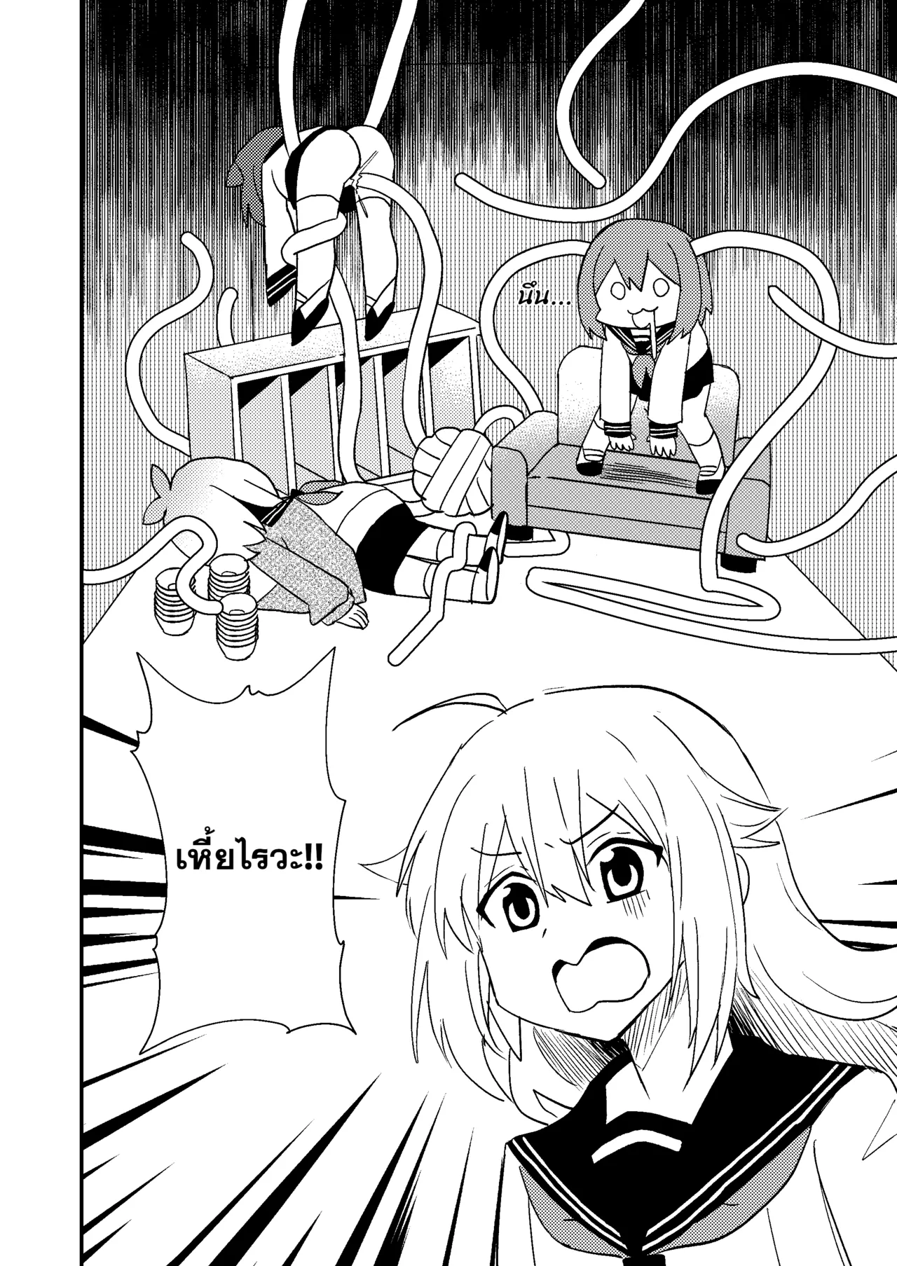 [Kazbox (Kazma)] Shikanoko Shikoshiko Ude Panpan | ชิกาโนโกะขัดเขากวาง (Shikanoko Nokonoko Koshitantan) [Thai] [Digital] numero di immagine  4