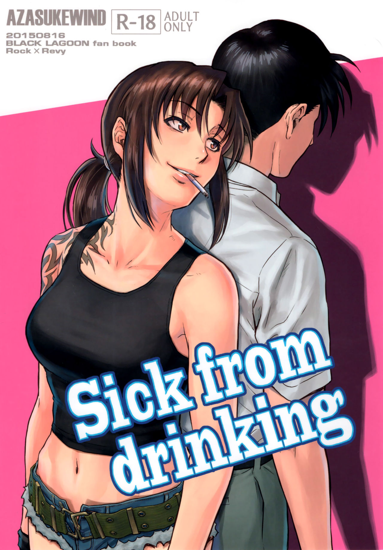 (C88) [AZASUKE WIND (AZASUKE)] Sick from drinking (BLACK LAGOON) [French] {SAXtrad} 画像番号 1
