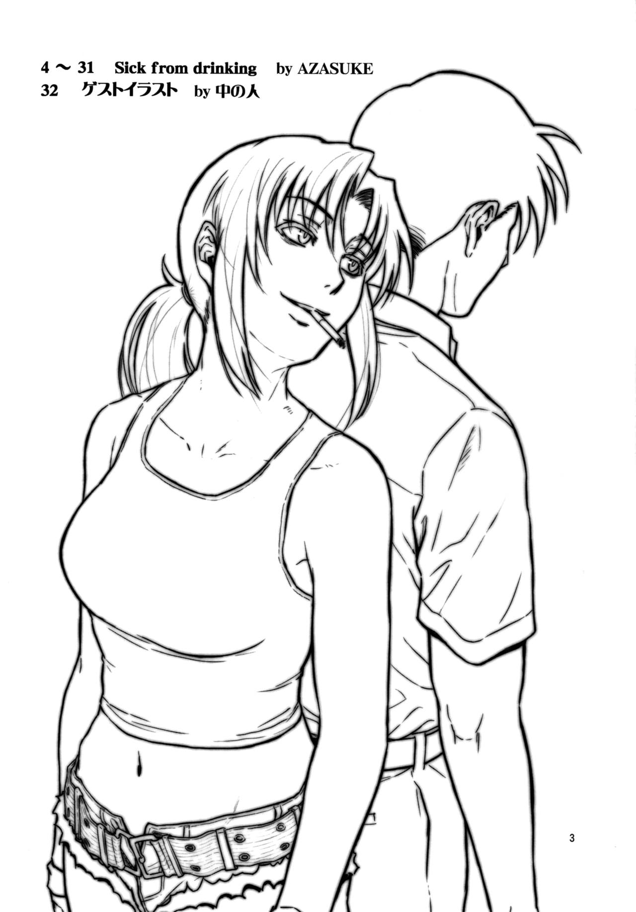 (C88) [AZASUKE WIND (AZASUKE)] Sick from drinking (BLACK LAGOON) [French] {SAXtrad} 画像番号 3