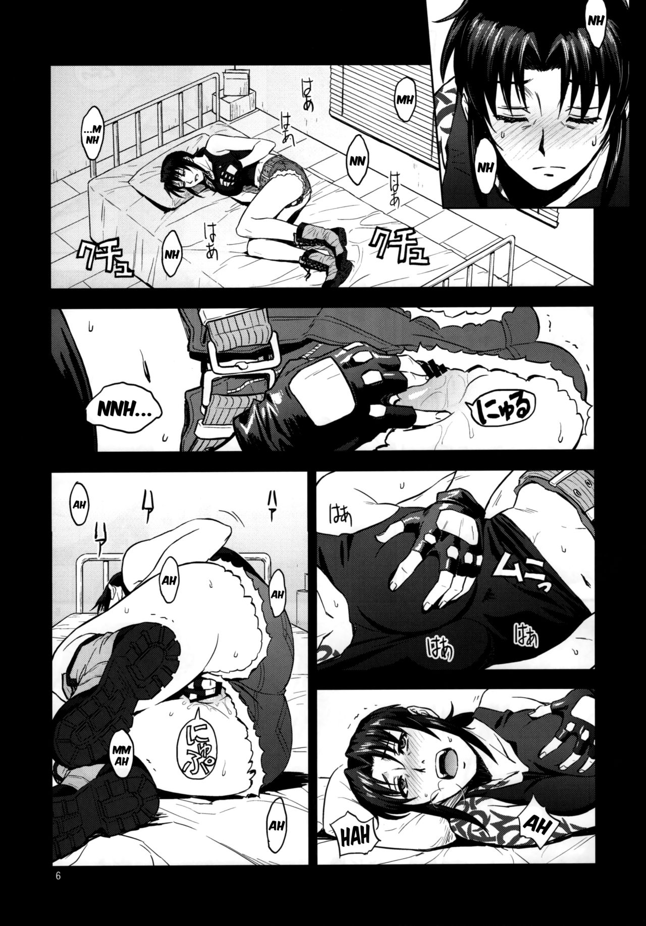 (C88) [AZASUKE WIND (AZASUKE)] Sick from drinking (BLACK LAGOON) [French] {SAXtrad} 画像番号 6