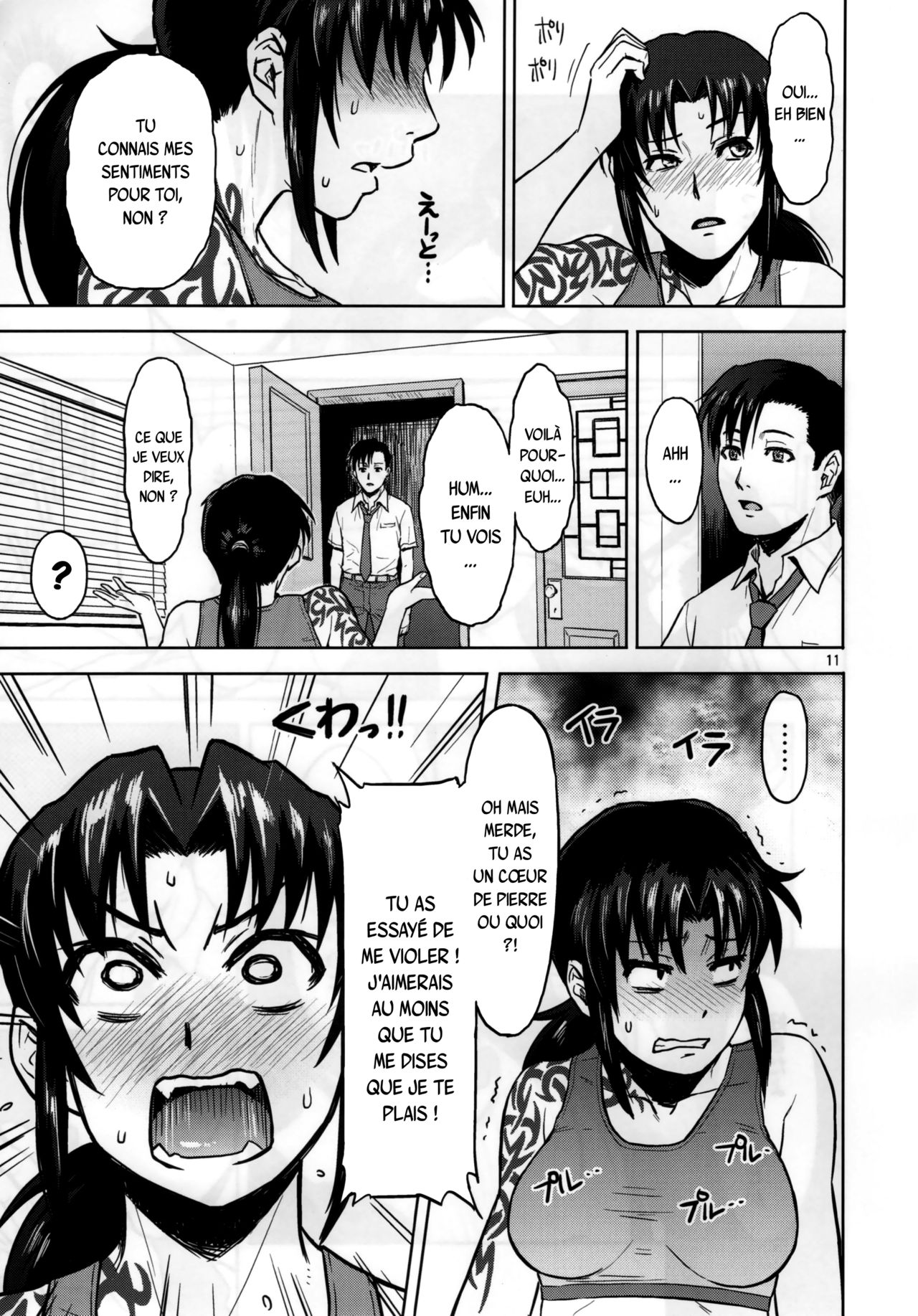 (C88) [AZASUKE WIND (AZASUKE)] Sick from drinking (BLACK LAGOON) [French] {SAXtrad} 画像番号 11