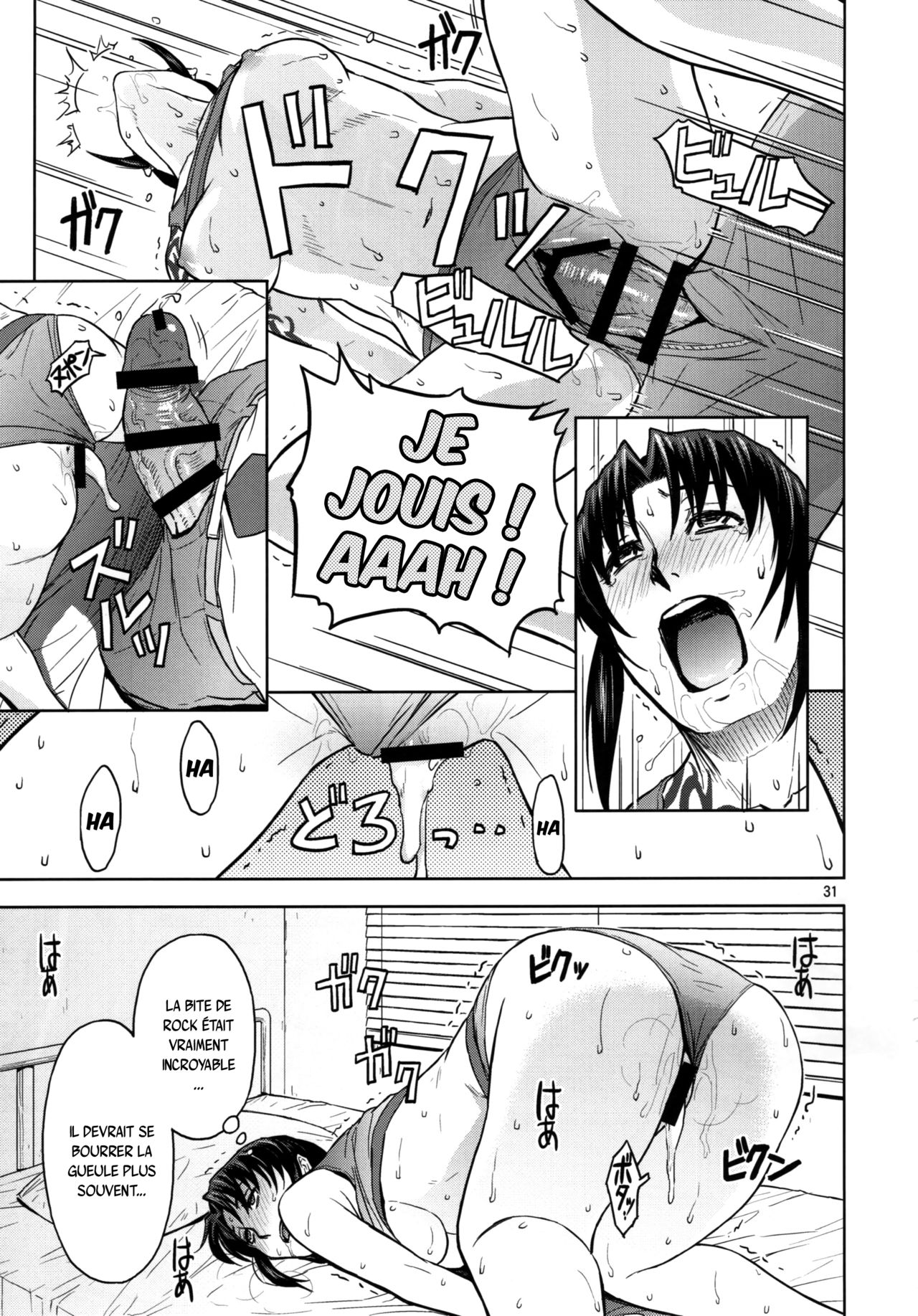 (C88) [AZASUKE WIND (AZASUKE)] Sick from drinking (BLACK LAGOON) [French] {SAXtrad} 画像番号 31