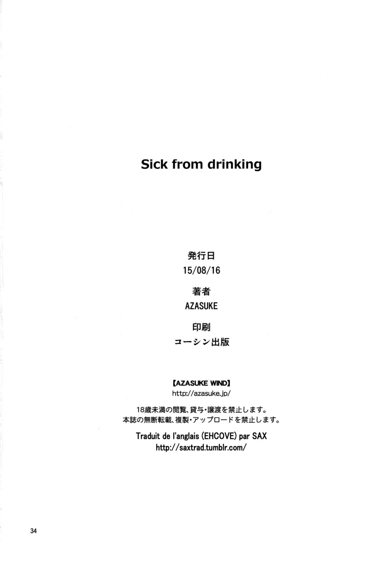 (C88) [AZASUKE WIND (AZASUKE)] Sick from drinking (BLACK LAGOON) [French] {SAXtrad} 画像番号 34