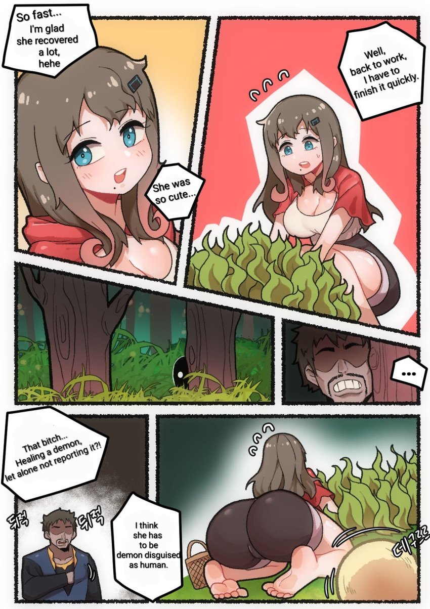 [Creeeen] Demon? 画像番号 4