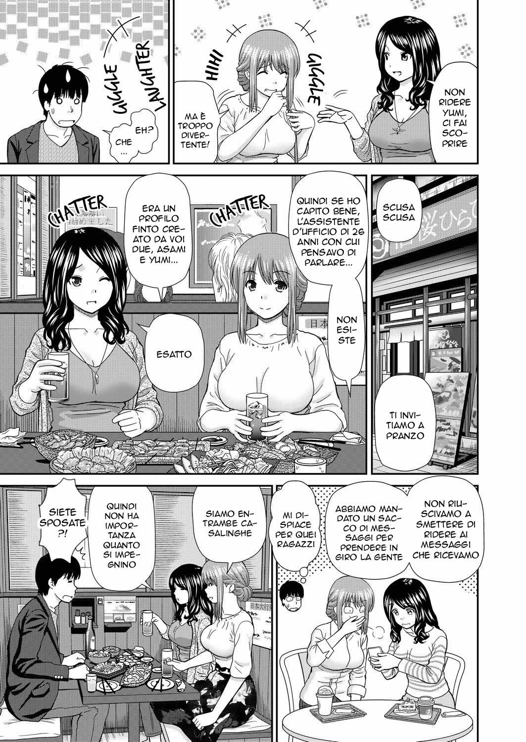 [Mori Takuya] Hapihapi Mail | Profilo Fake (Shitaku Nacchatta.) [Italian] (Decensored) 图片编号 3