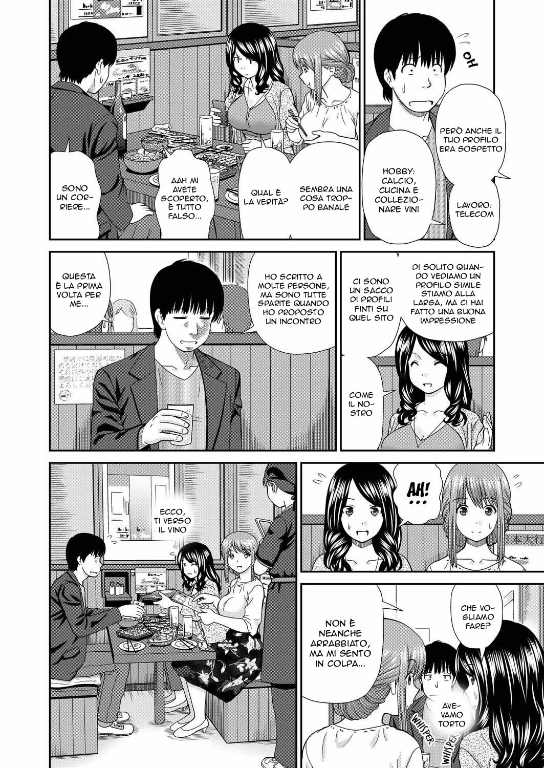 [Mori Takuya] Hapihapi Mail | Profilo Fake (Shitaku Nacchatta.) [Italian] (Decensored) 图片编号 4