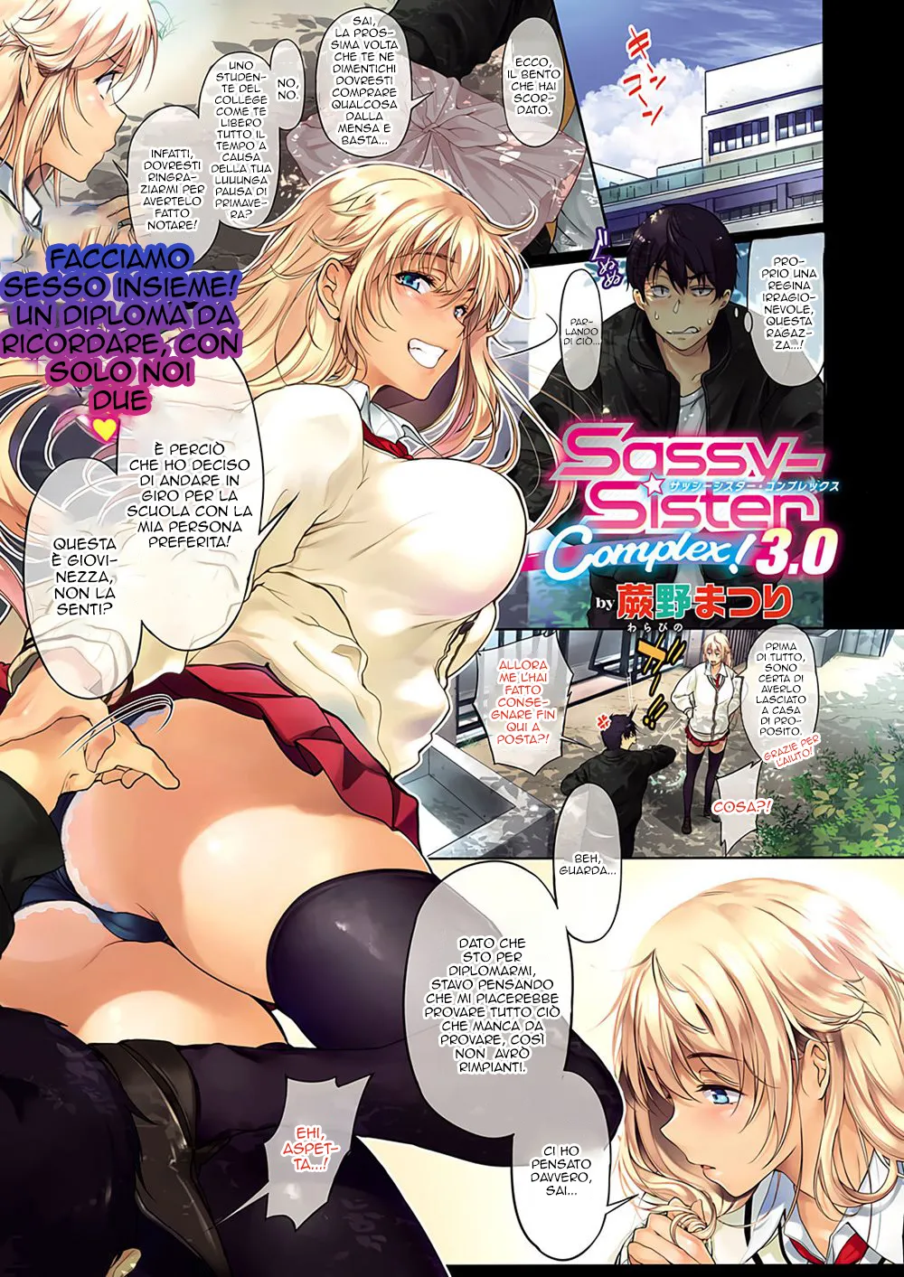 [Warabino Matsuri] Sassy-Sister Complex! 1-4 [Italian] 图片编号 27