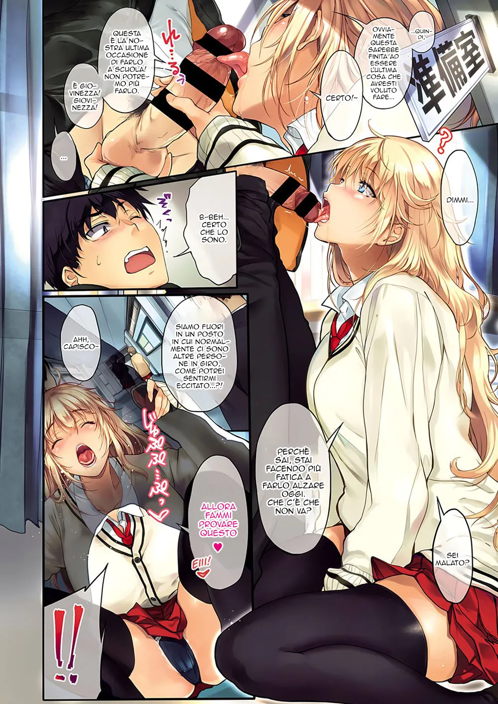 [Warabino Matsuri] Sassy-Sister Complex! 1-4 [Italian] 图片编号 28