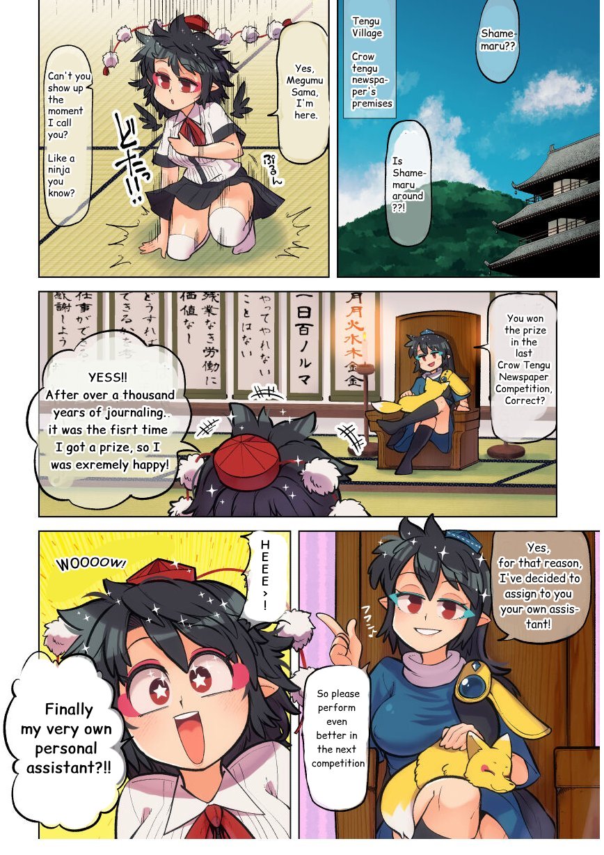 Fate's White Thread - My Dear Very First Assistant! numero di immagine  3