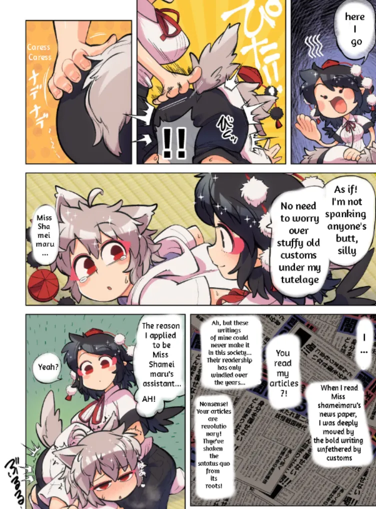 Fate's White Thread - My Dear Very First Assistant! numero di immagine  8