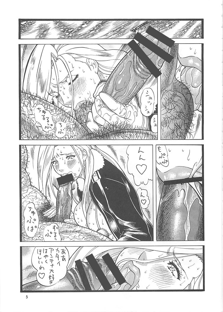 [Rippadou (Inugai Shin)] Goriman Madam (Fullmetal Alchemist, WITCHBLADE) [Digital] image number 5