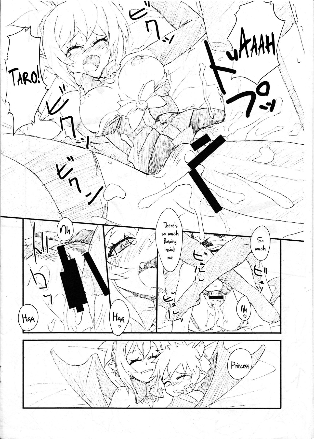 (C70) [clcl (Subesube)] Genki ga Deru Gyuunyuu (Disgaea 2 Cursed Memories) [English] [constantly] 이미지 번호 6