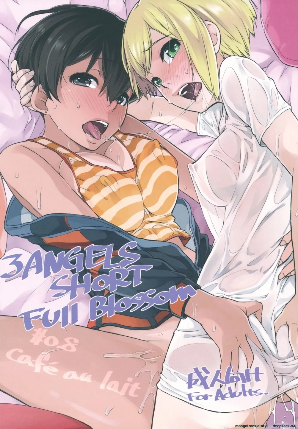 [Yokoshimanchi. (Ash Yokoshima)] 3 ANGELS SHORT Full Blossom #0.8 cafe au lait [Korean_ai] изображение № 1