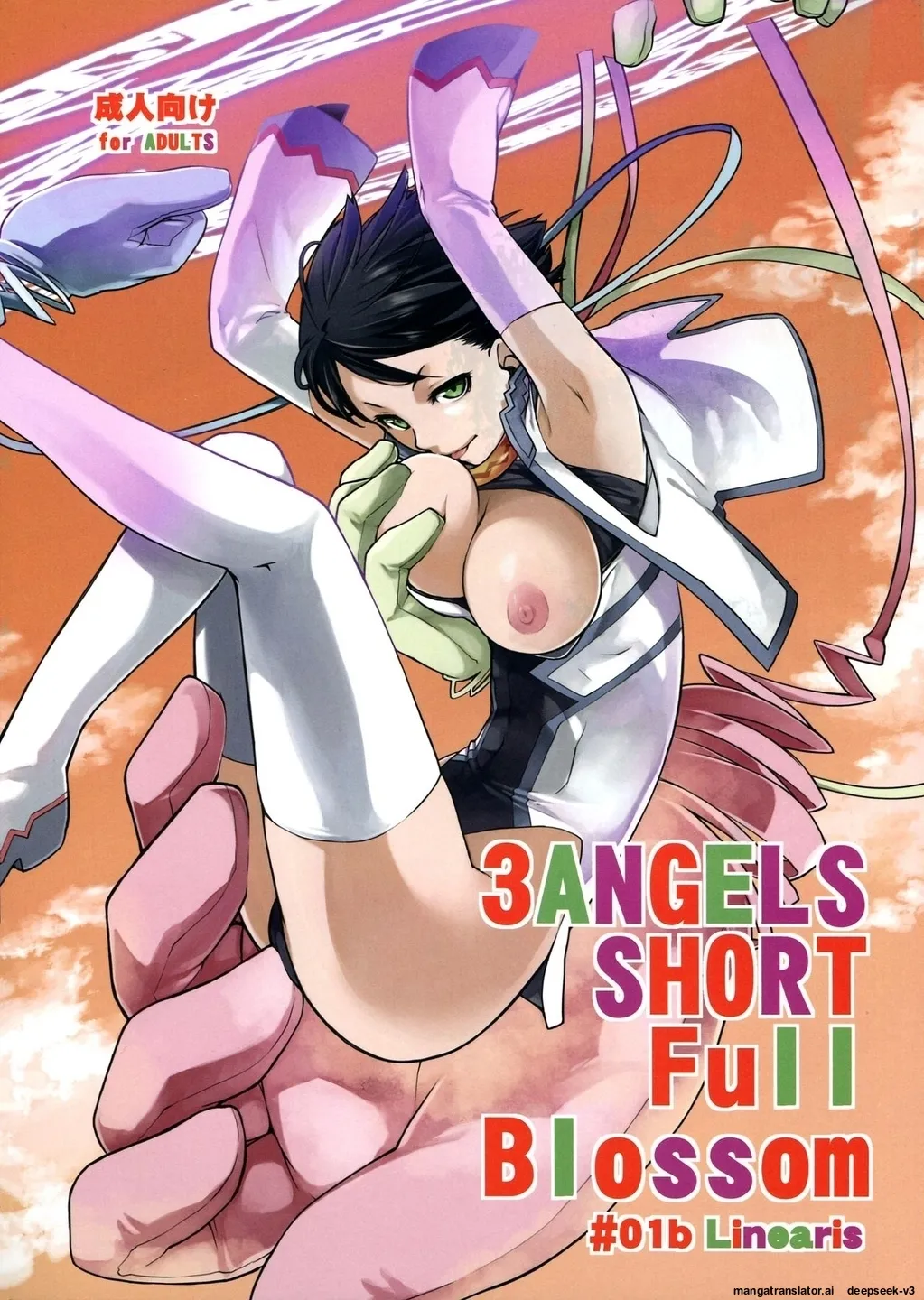 [Yokoshimanchi. (Ash Yokoshima)] 3 ANGELS SHORT Full Blossom #01b Linearis [Korean_ai] изображение № 1