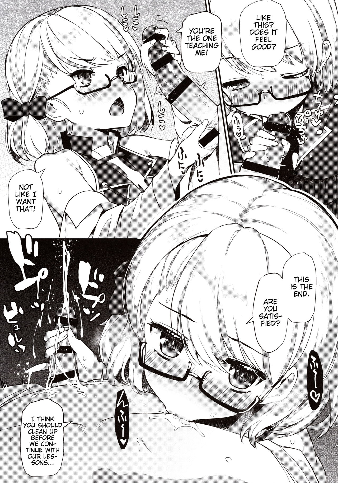 (C97) [Batsu Jirushi (Batsu)] AzuLan Shikoshiko Bokou Seikatsu (Azur Lane) [English] [AntaresNL667] 画像番号 12