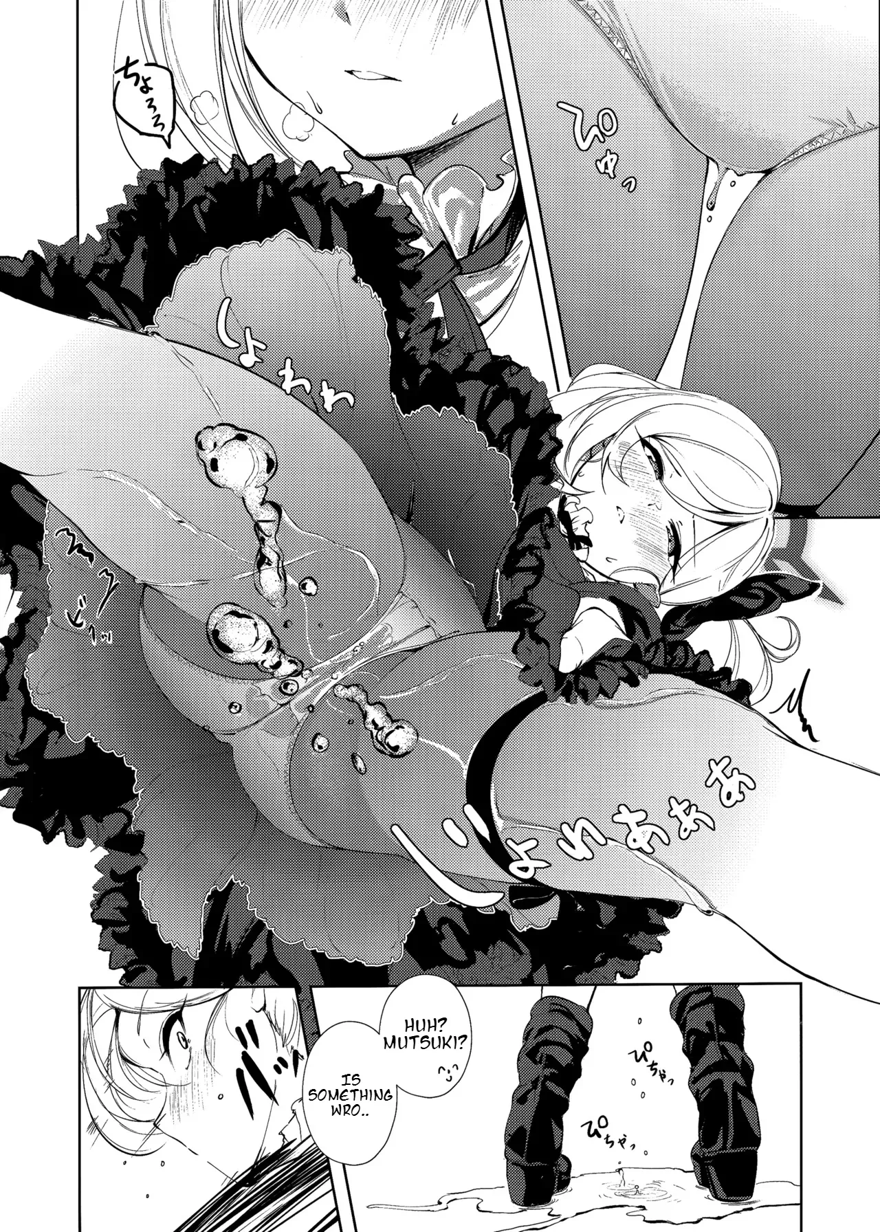 (C101) [Tana kara Marriage (Choi Moz)] Bisho Bisho Archive ~Benriya 68 Hen~ (Blue Archive) [English] 图片编号 13