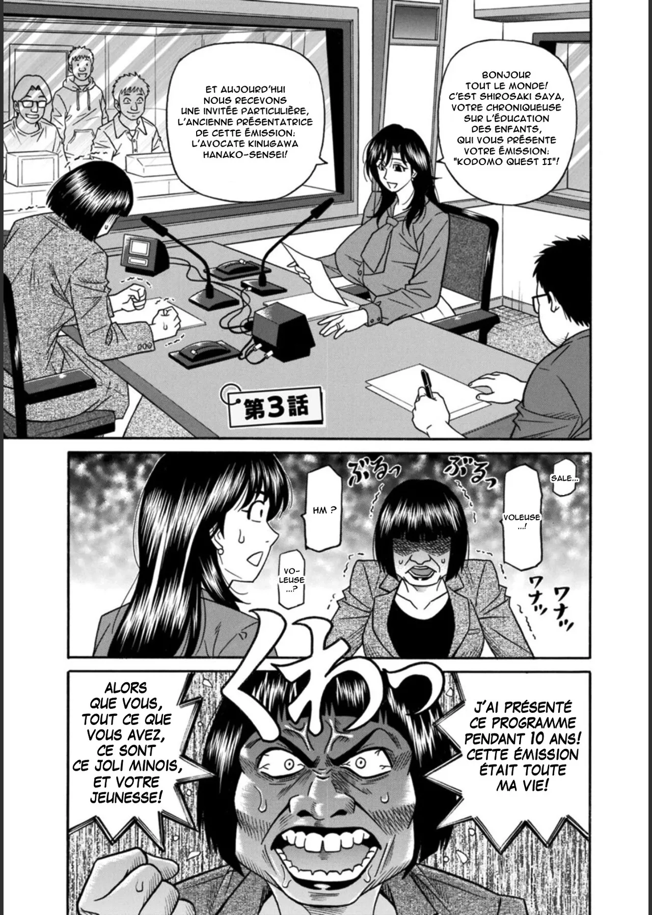 [Ozaki Akira] HELP! Saya Sensei Ch.1-6 [French] [Anatoh] [Digital] imagen número 41