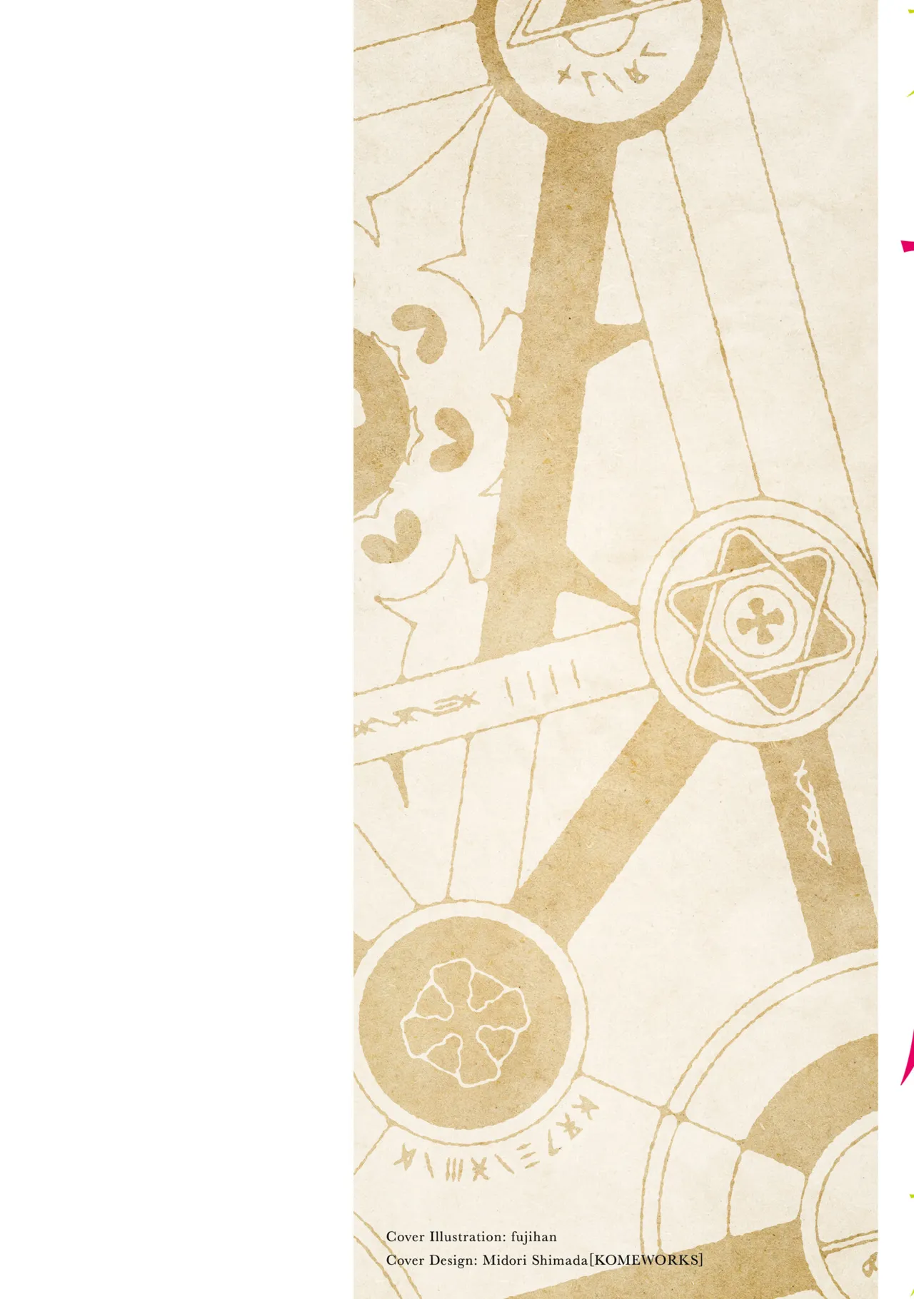 [Fuji-han, Runa Usagi] Furou Fushi Shoujo no Naedoko Ryokouki 3 | 불로불사소녀의 모판 여행기 3 [Korean] image number 2