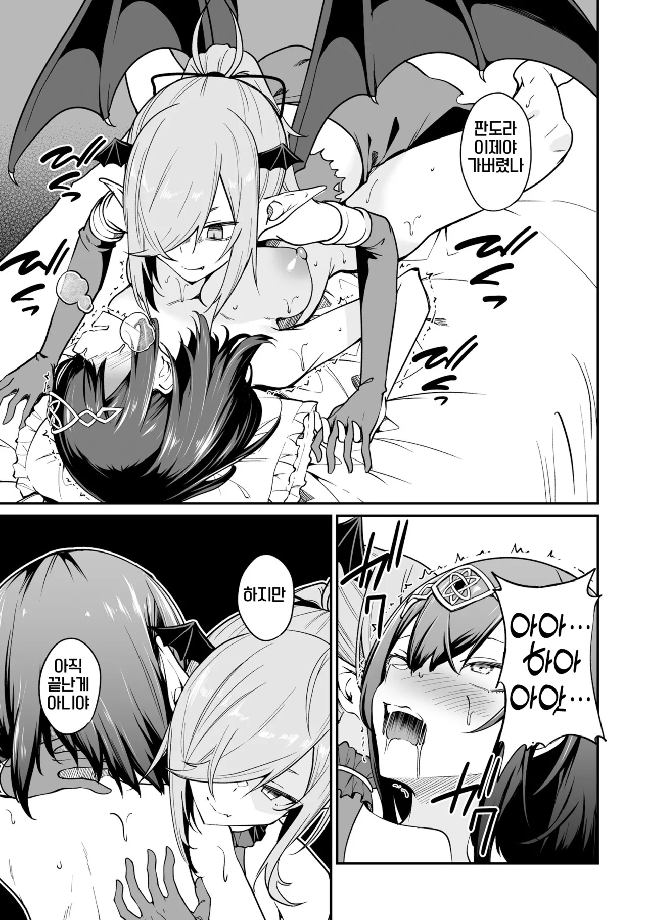 [Fuji-han, Runa Usagi] Furou Fushi Shoujo no Naedoko Ryokouki 3 | 불로불사소녀의 모판 여행기 3 [Korean] image number 119