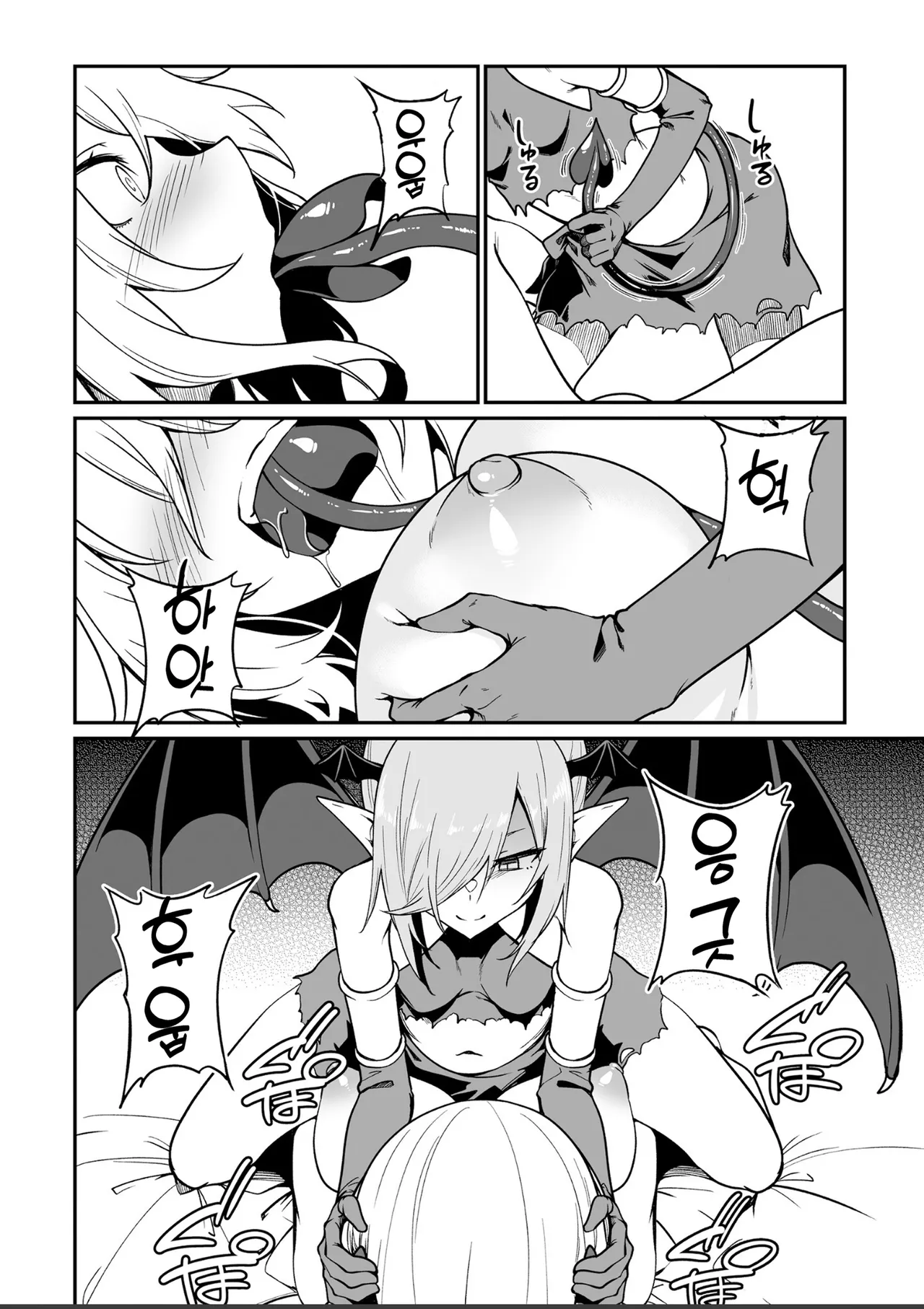 [Fuji-han, Runa Usagi] Furou Fushi Shoujo no Naedoko Ryokouki 3 | 불로불사소녀의 모판 여행기 3 [Korean] image number 132