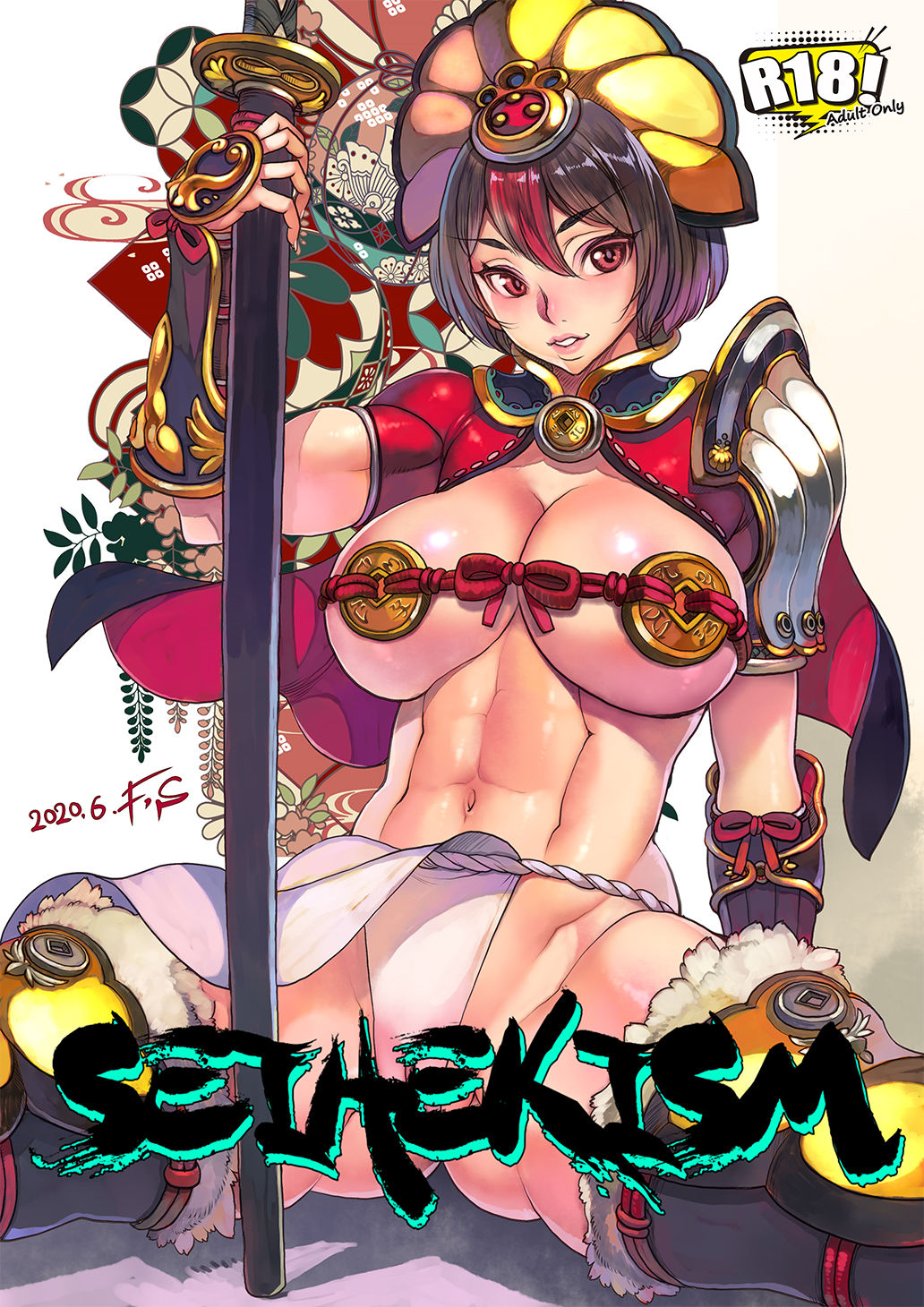 [F.S] SEIHEKISM / nijigenportal.com / FJP0001XX00100P [sample] numero di immagine  1