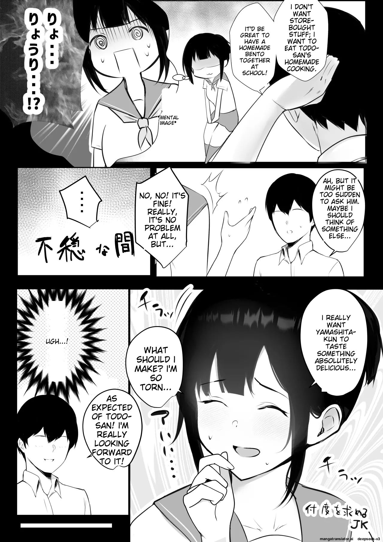 [Akirerushoujo (Akire)] Boku no Kanojo wa Charao to Doukyochuu 2 [English] numero di immagine  4