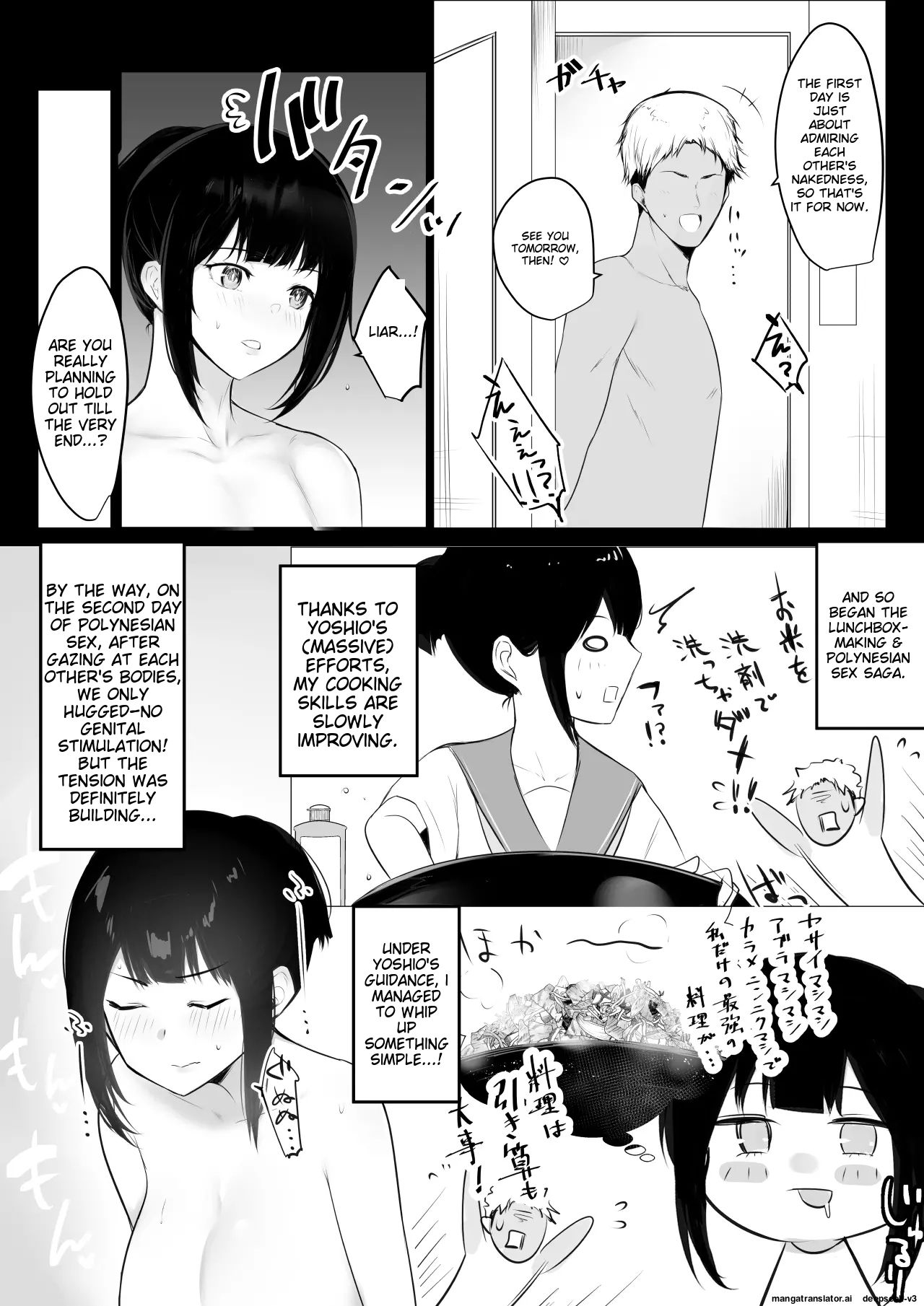 [Akirerushoujo (Akire)] Boku no Kanojo wa Charao to Doukyochuu 2 [English] numero di immagine  13