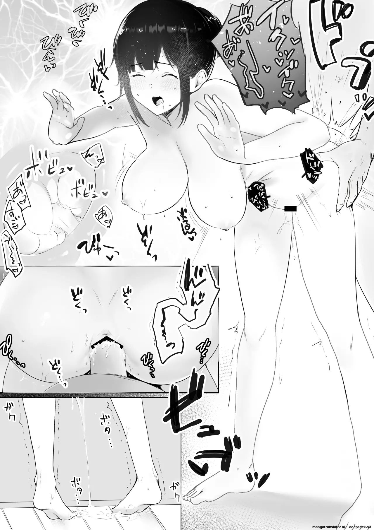 [Akirerushoujo (Akire)] Boku no Kanojo wa Charao to Doukyochuu 2 [English] numero di immagine  39