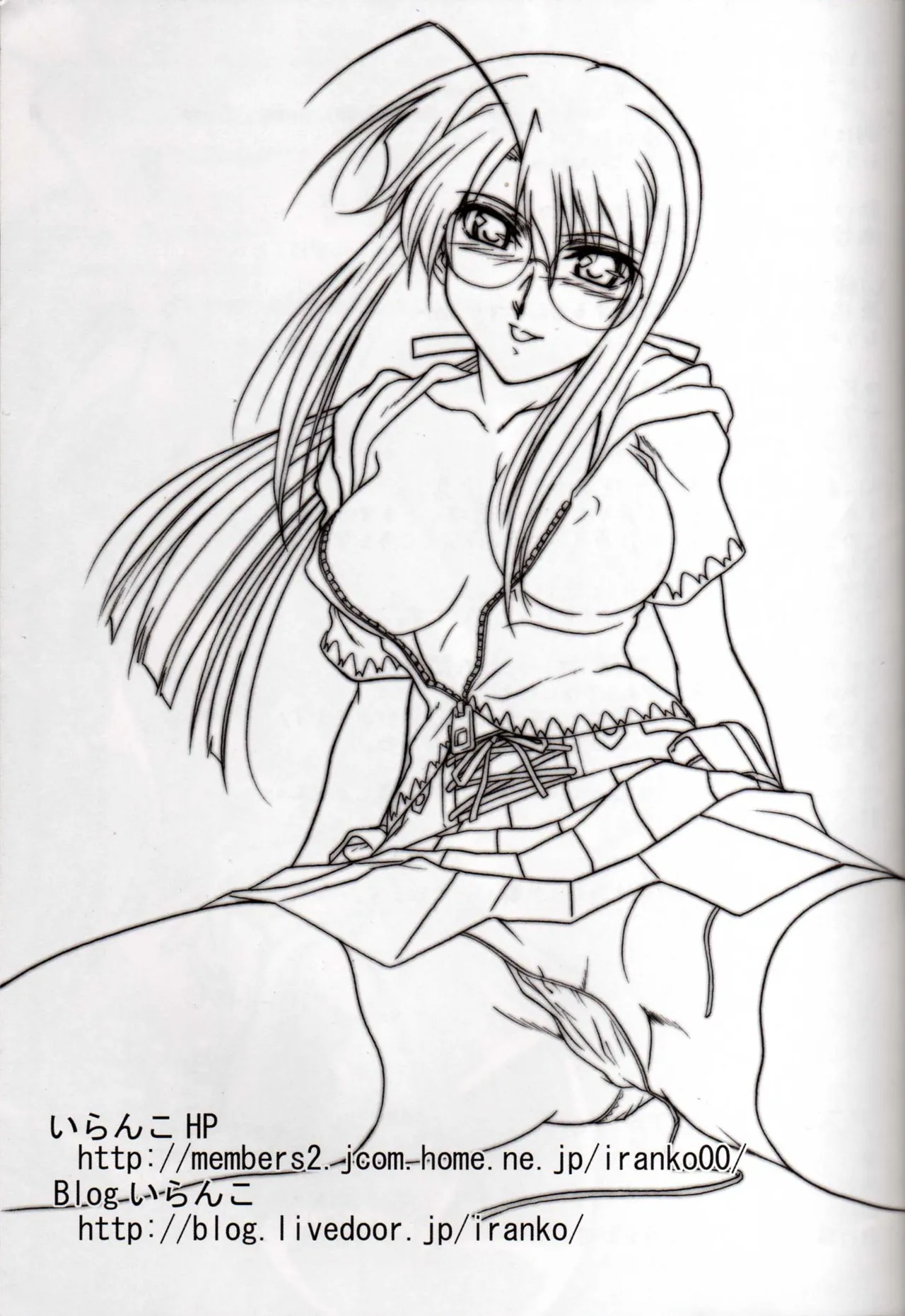 [STUDIO TRIUMPH (Mutou Keiji)] Astral Bout ver. T (Mahou Sensei Negima!) [English] [Shiro Translation] numero di immagine  16