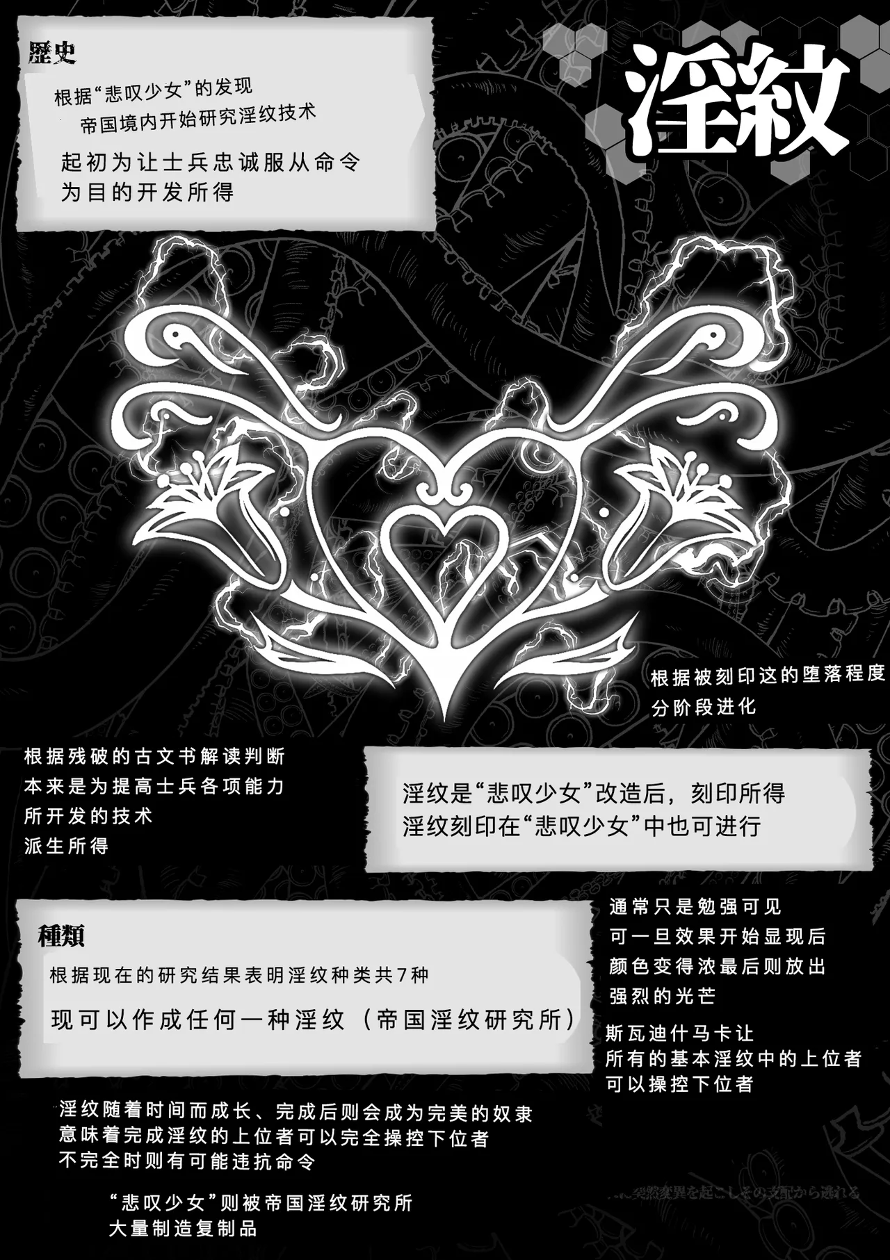 [Triple Head] Inmon Akuochi No Hime Kishidan 2 | [Chinese] numero di immagine  4