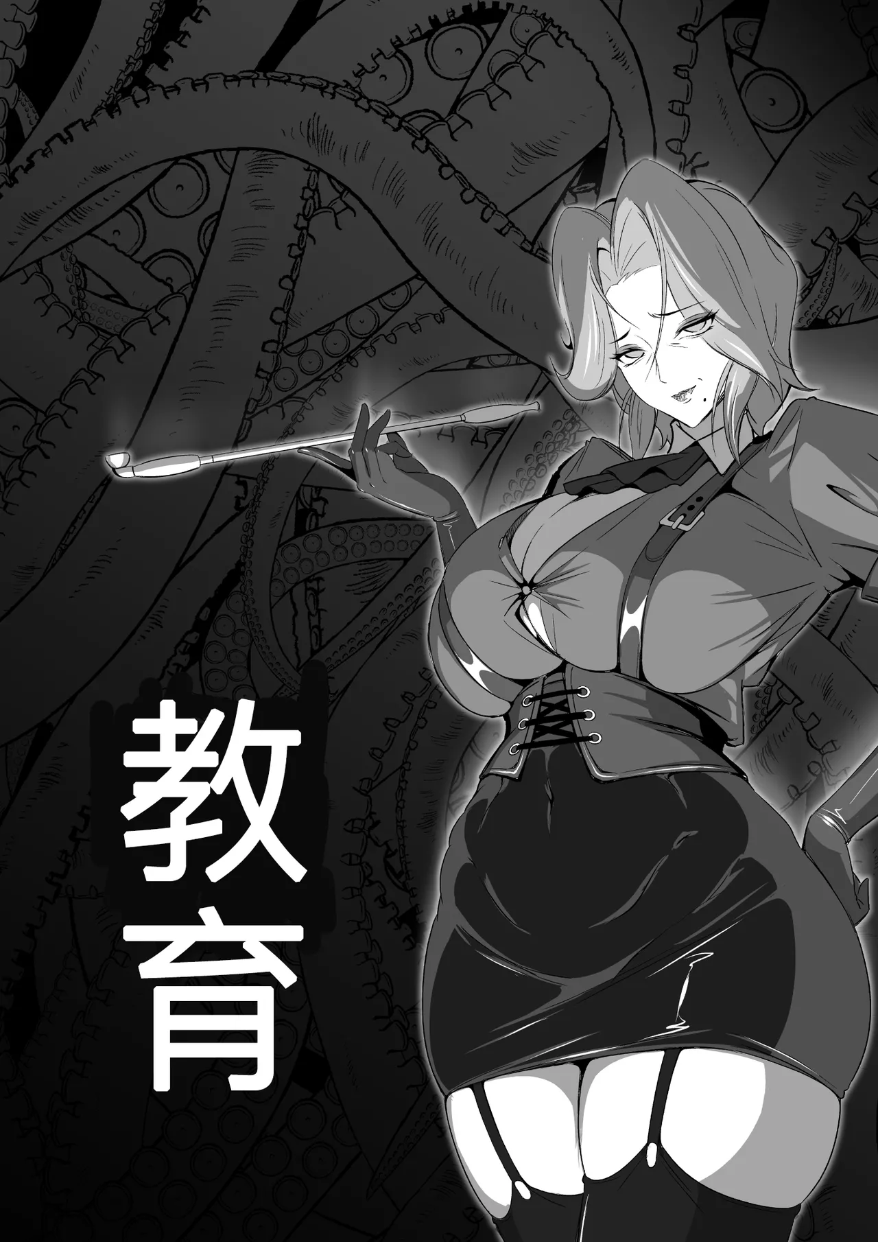 [Triple Head] Inmon Akuochi No Hime Kishidan 2 | [Chinese] numero di immagine  29