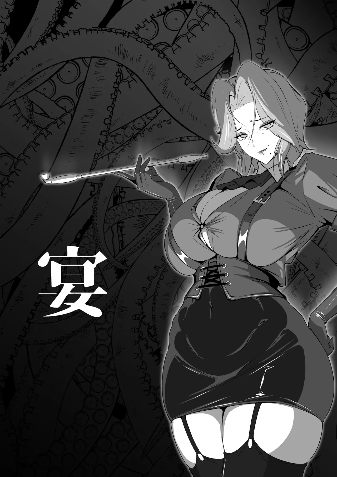 [Triple Head] Inmon Akuochi No Hime Kishidan 2 | [Chinese] numero di immagine  47