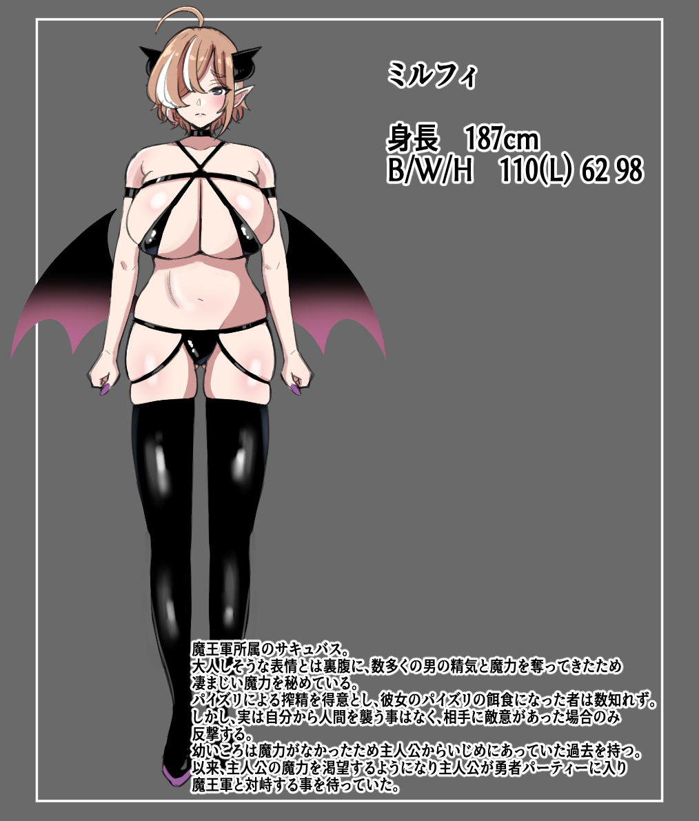 [Shime wa Shake Chazuke] Shihai Jigoku ~ Inma no Bakunyū ni Shibora re Tsudzuketa Boku ~ 画像番号 41