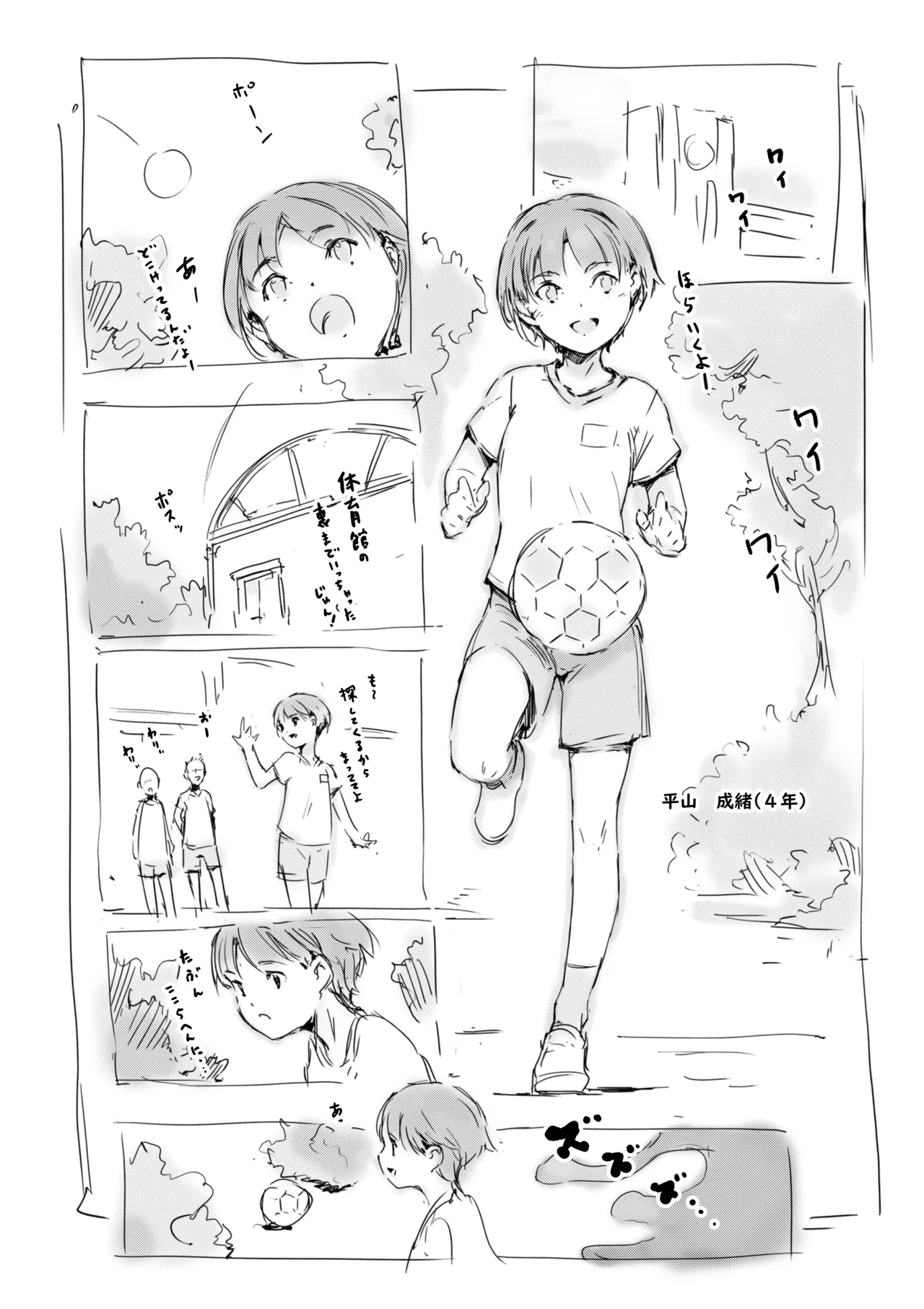 [名無しのチンポップ] らくがき★ numero di immagine  11