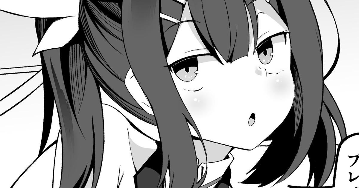 [Corundum] Kizuna Level ga Agaru Tabi ni Mokuteki ga Kawatte Kiteru Miyu Edelfelt | Os objetivos de Miyu mudam toda vez que seu nível de vínculo aumenta (Fate/Grand Order) [Portuguese-BR] 图片编号 1