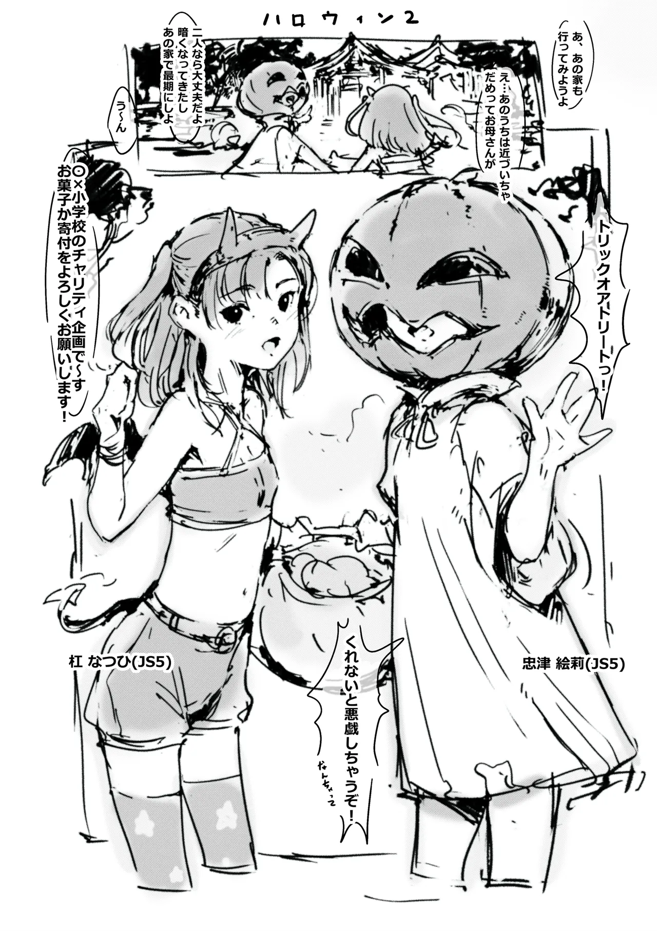 [名無しのチンポップ]  らくがき 图片编号 1