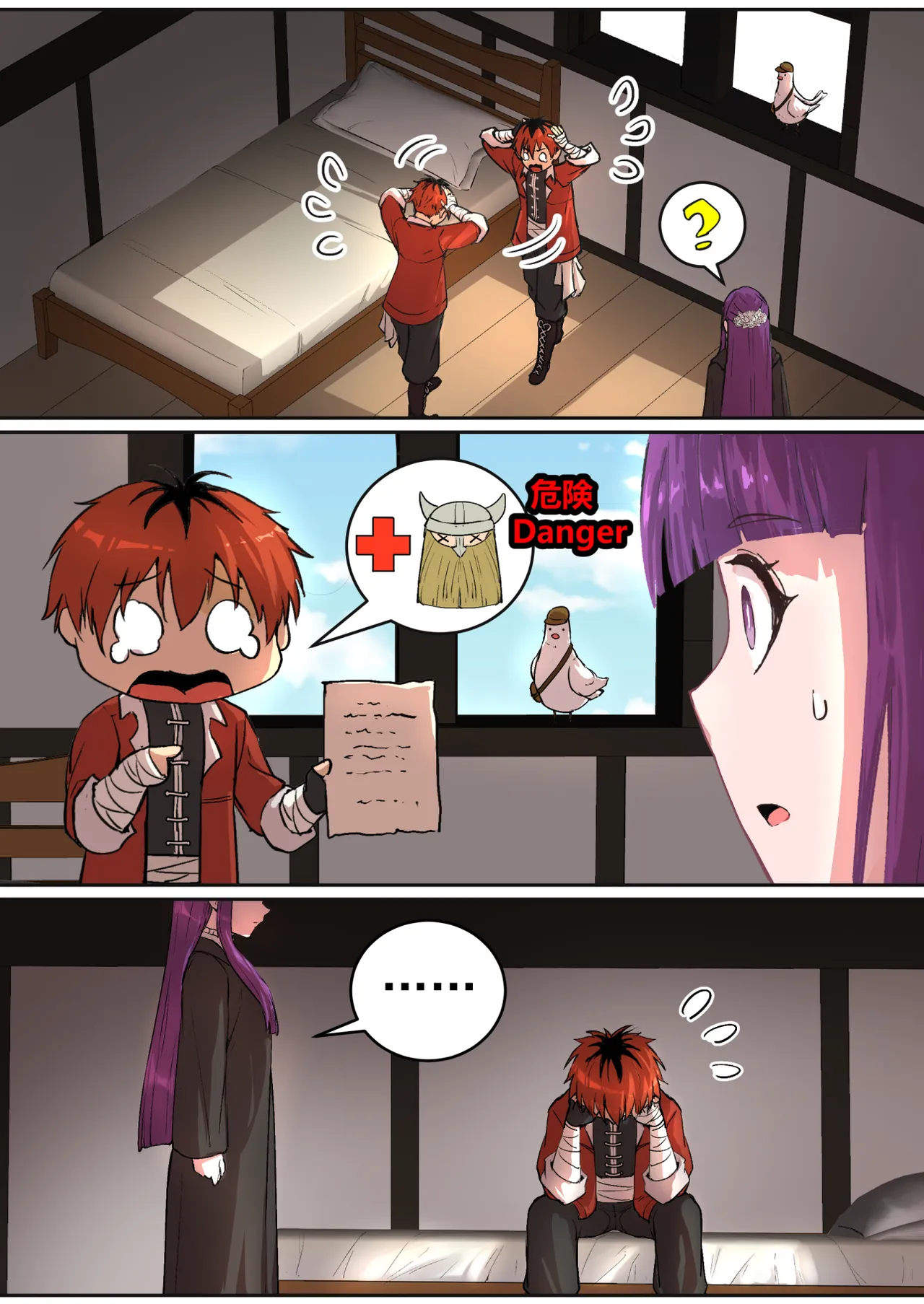 [pz-x] Fern: Life is Short (Sousou no Frieren) [sample] 图片编号 1