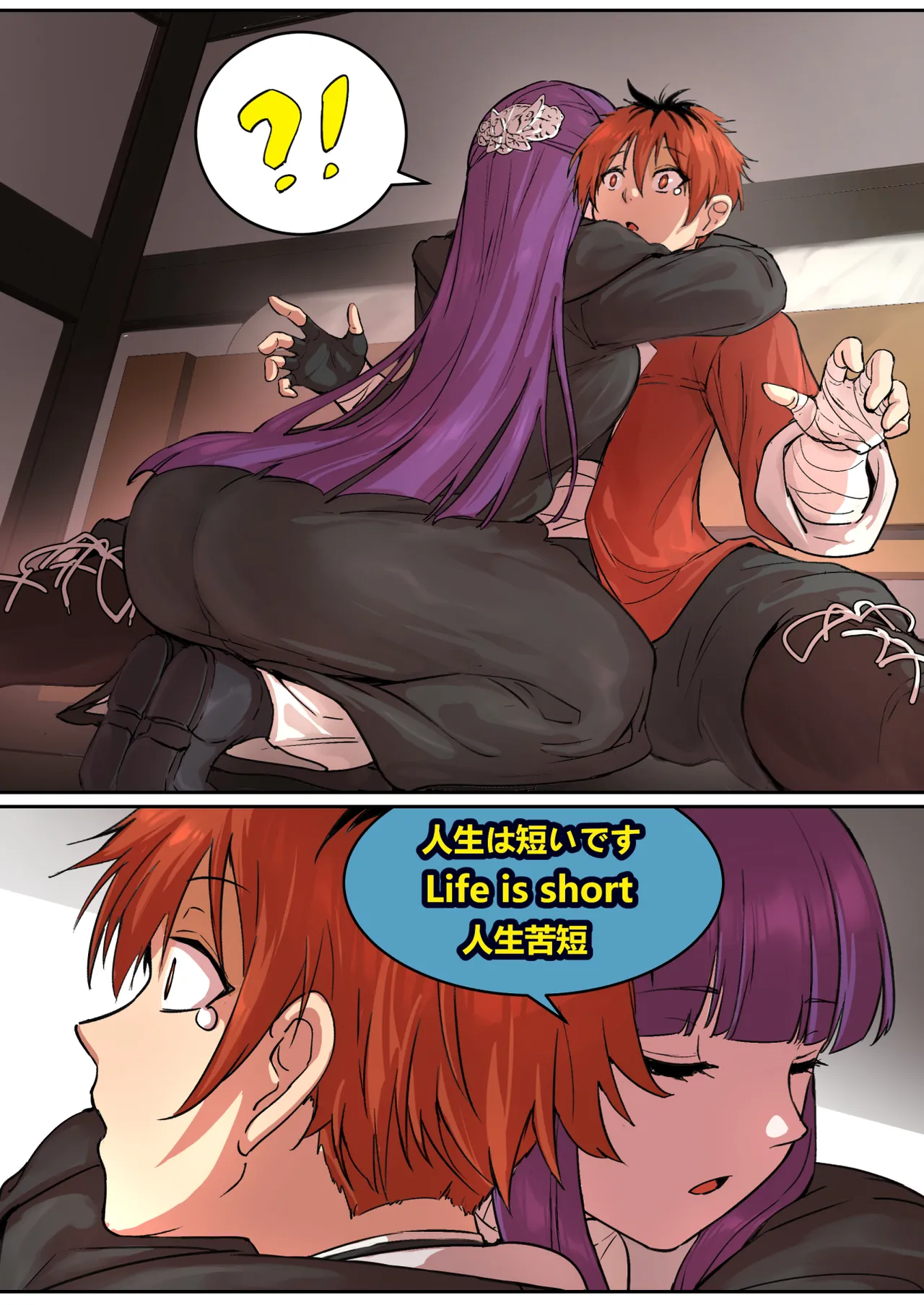 [pz-x] Fern: Life is Short (Sousou no Frieren) [sample] 图片编号 5